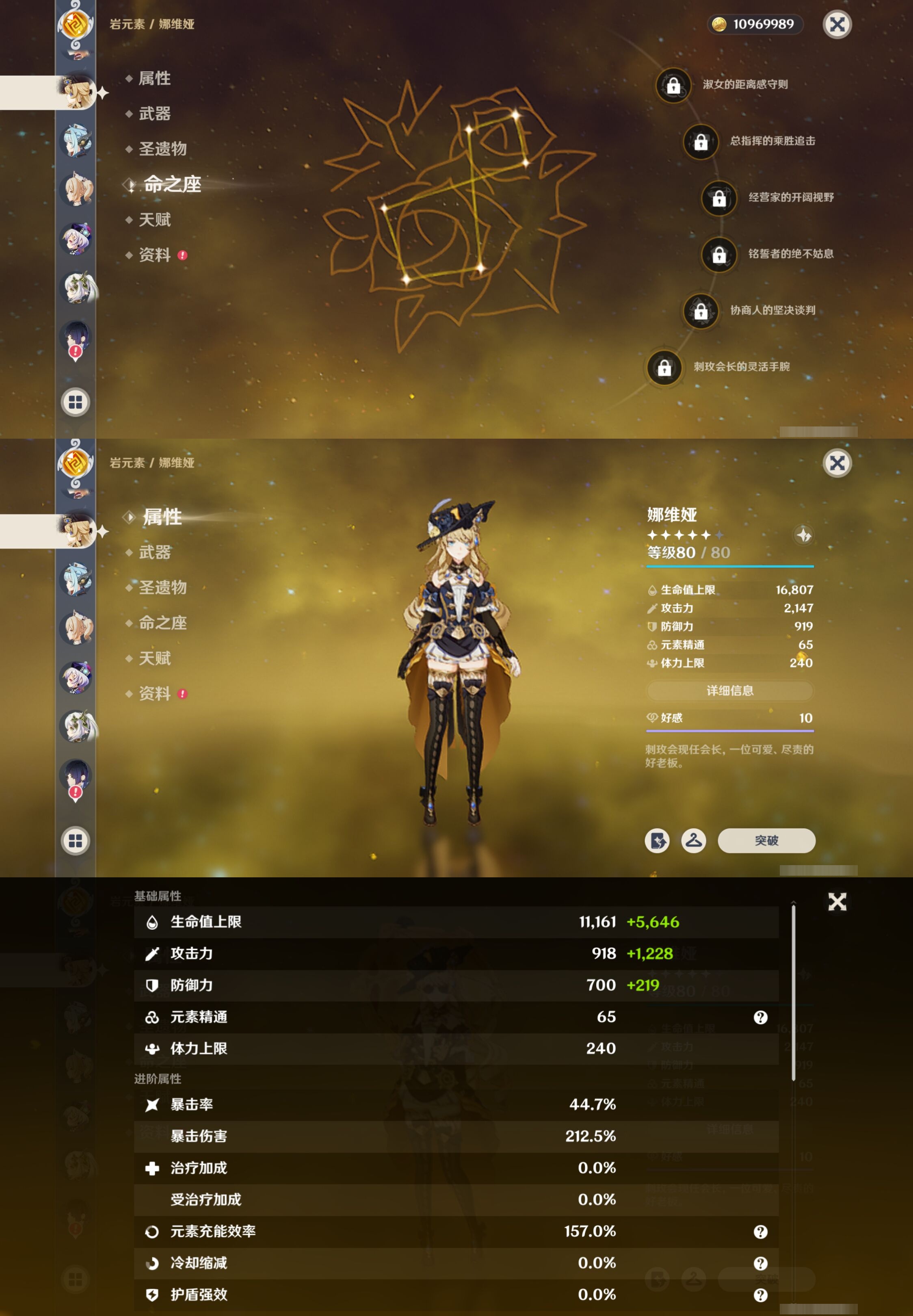 YSMK40264原神账号详情图12