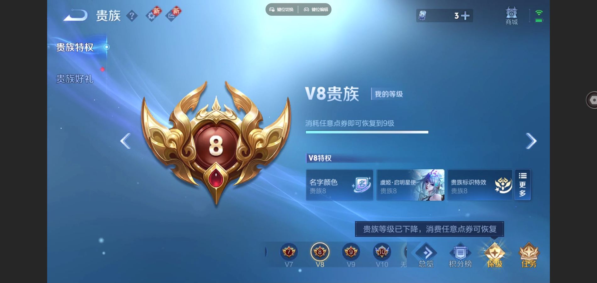 WZCMW428298王者荣耀账号详情图21