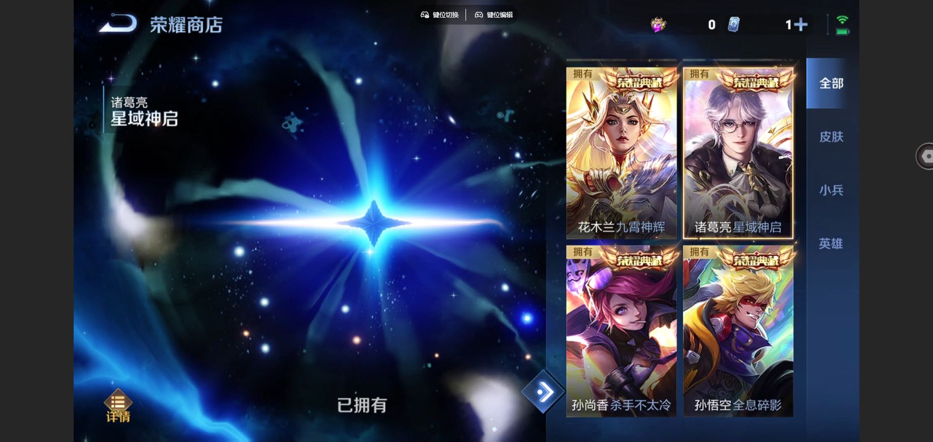 WZCMW428344王者荣耀账号详情图30