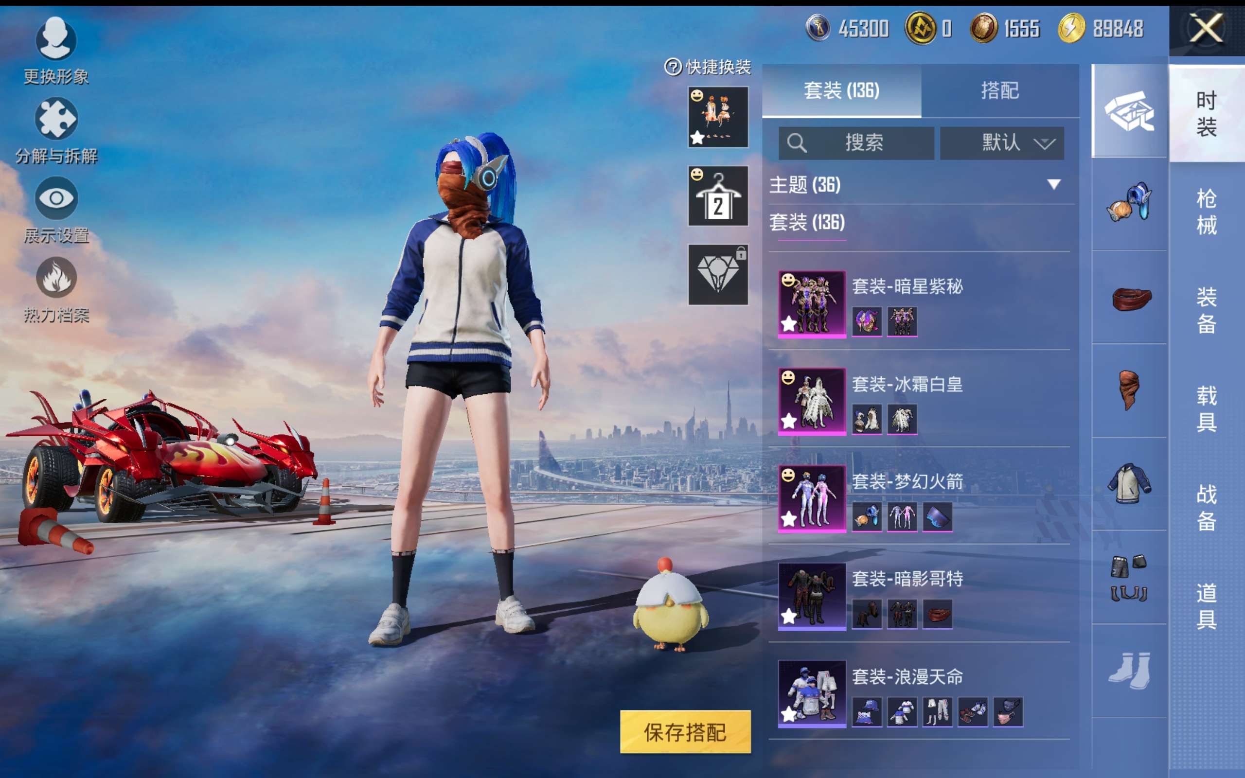 HPCMW416410和平精英账号详情图7 HPCMW416410和平精英账号详情图7