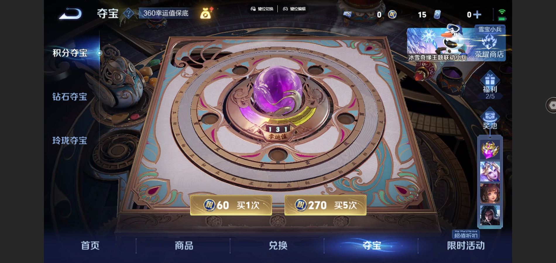 WZCMW428337王者荣耀账号详情图22