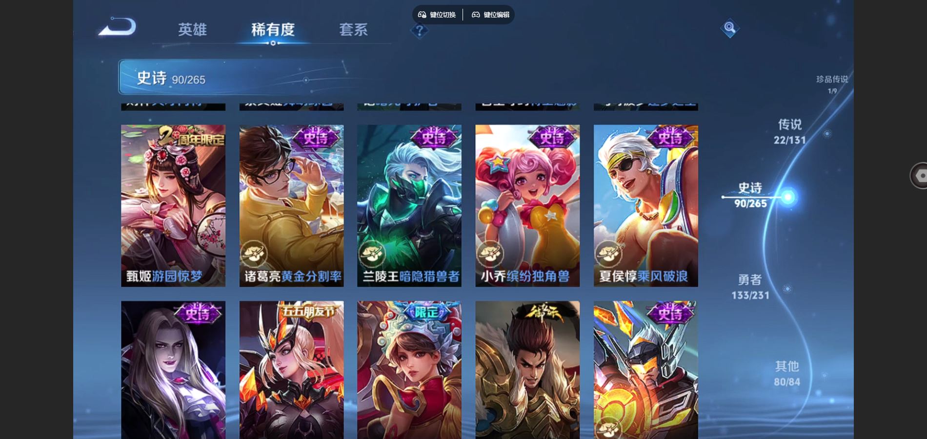 WZCMW428338王者荣耀账号详情图17