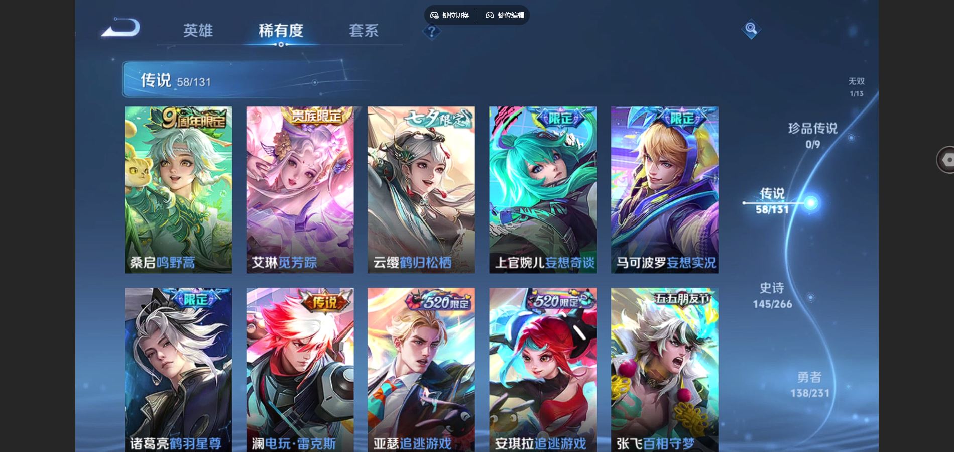 WZCMW428332王者荣耀账号详情图8 WZCMW428332王者荣耀账号详情图8