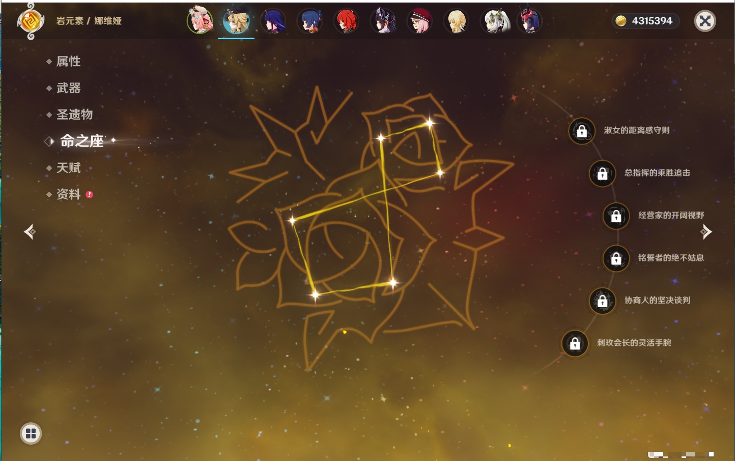 YSMK40261原神账号详情图16