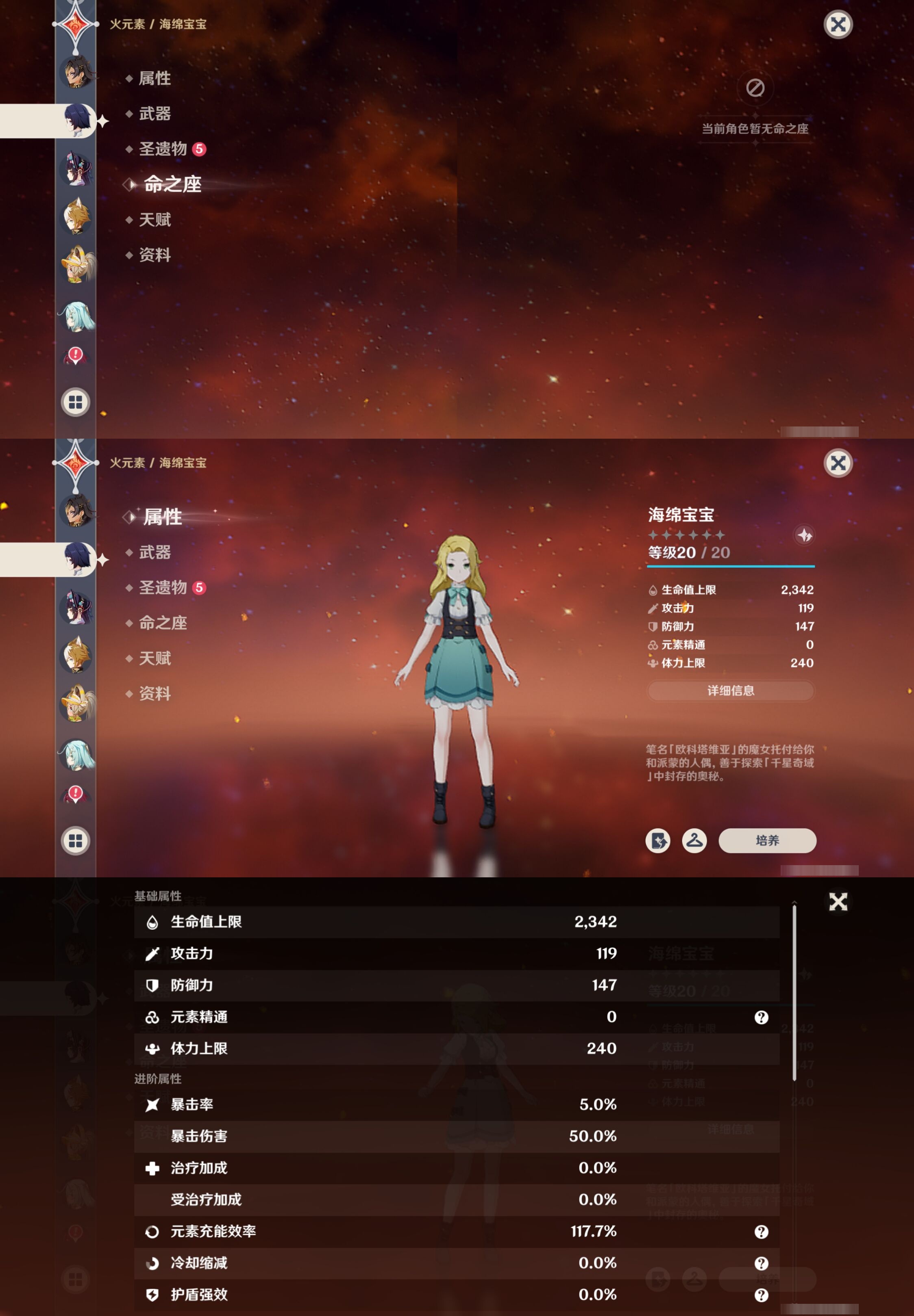 YSMK40260原神账号详情图19 YSMK40260原神账号详情图19