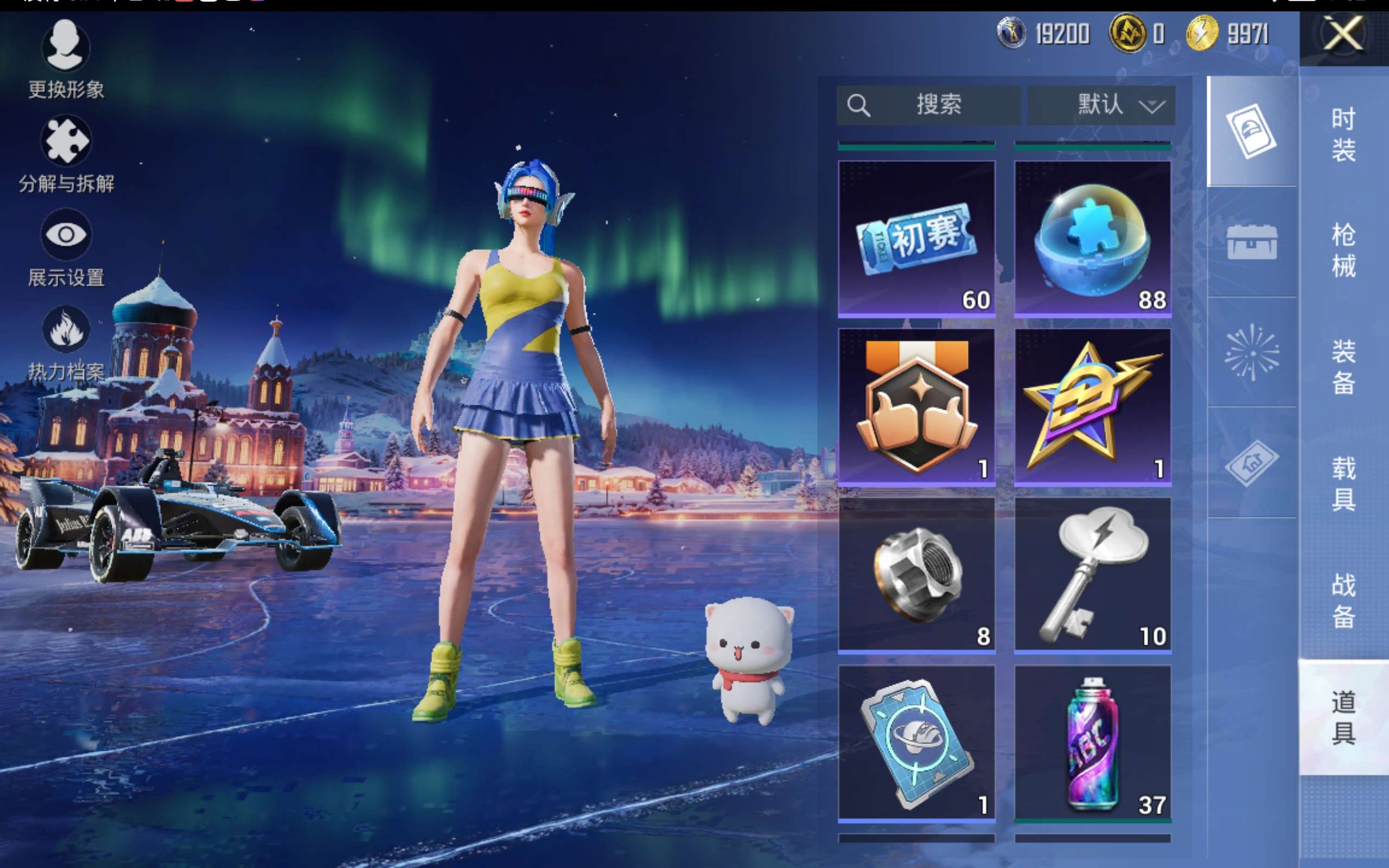 HPCMW416368和平精英账号详情图16