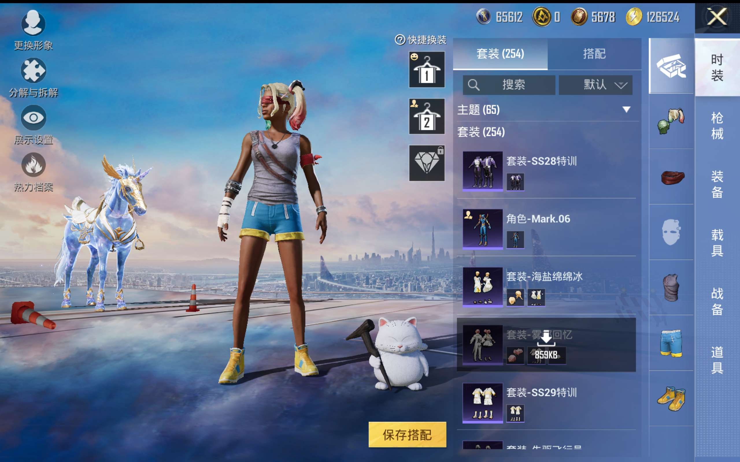 HPCMW416352和平精英账号详情图9 HPCMW416352和平精英账号详情图9