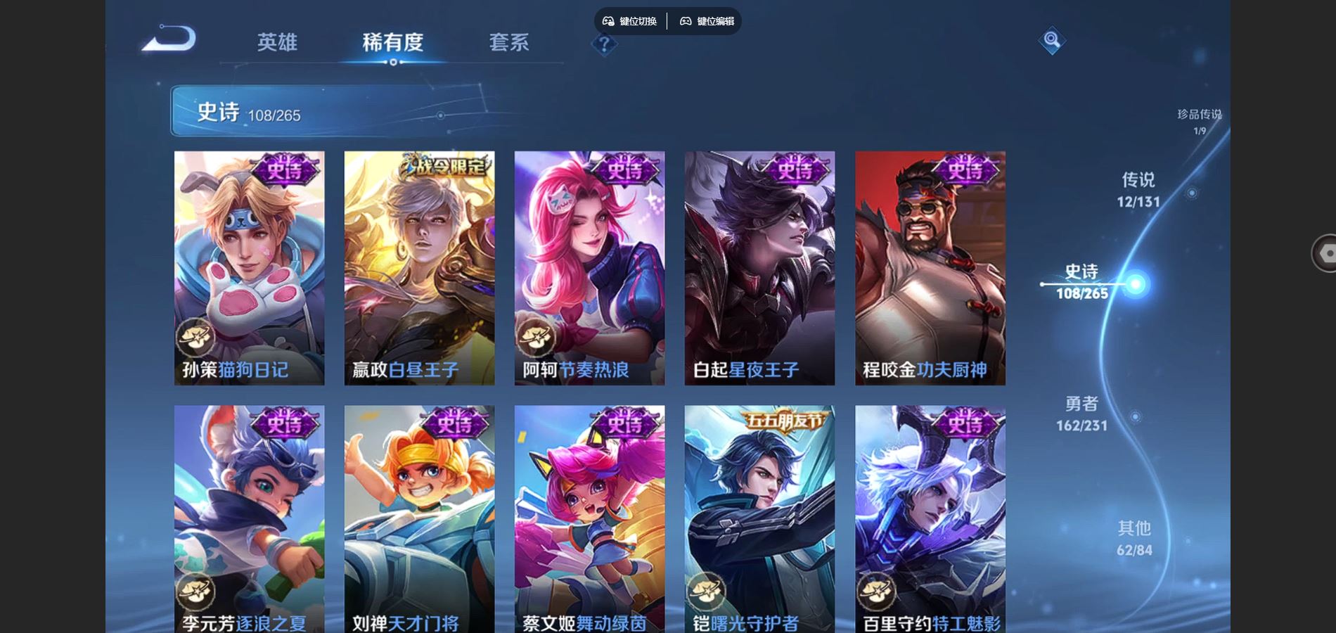 WZCMW428324王者荣耀账号详情图17