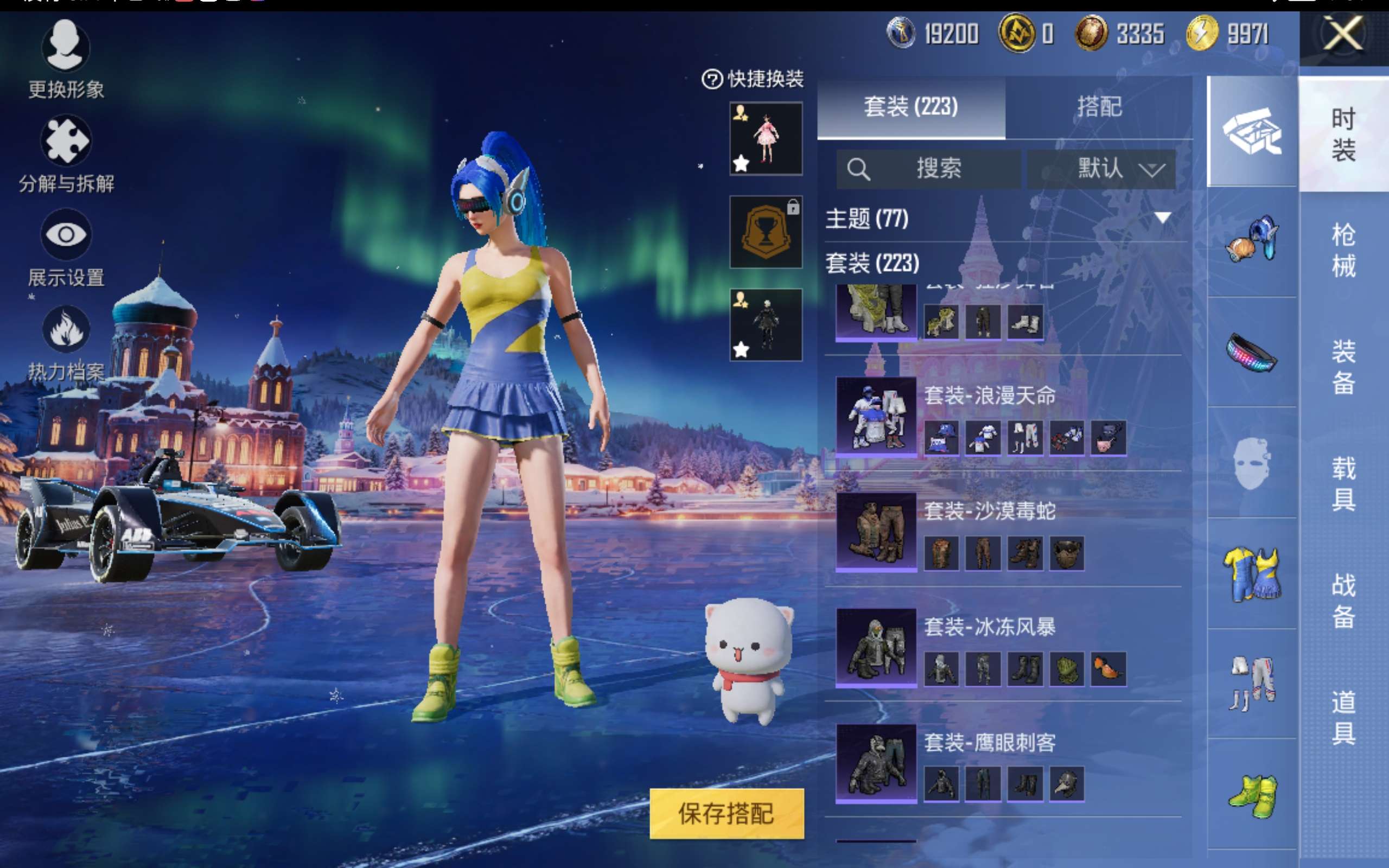 HPCMW416368和平精英账号详情图11