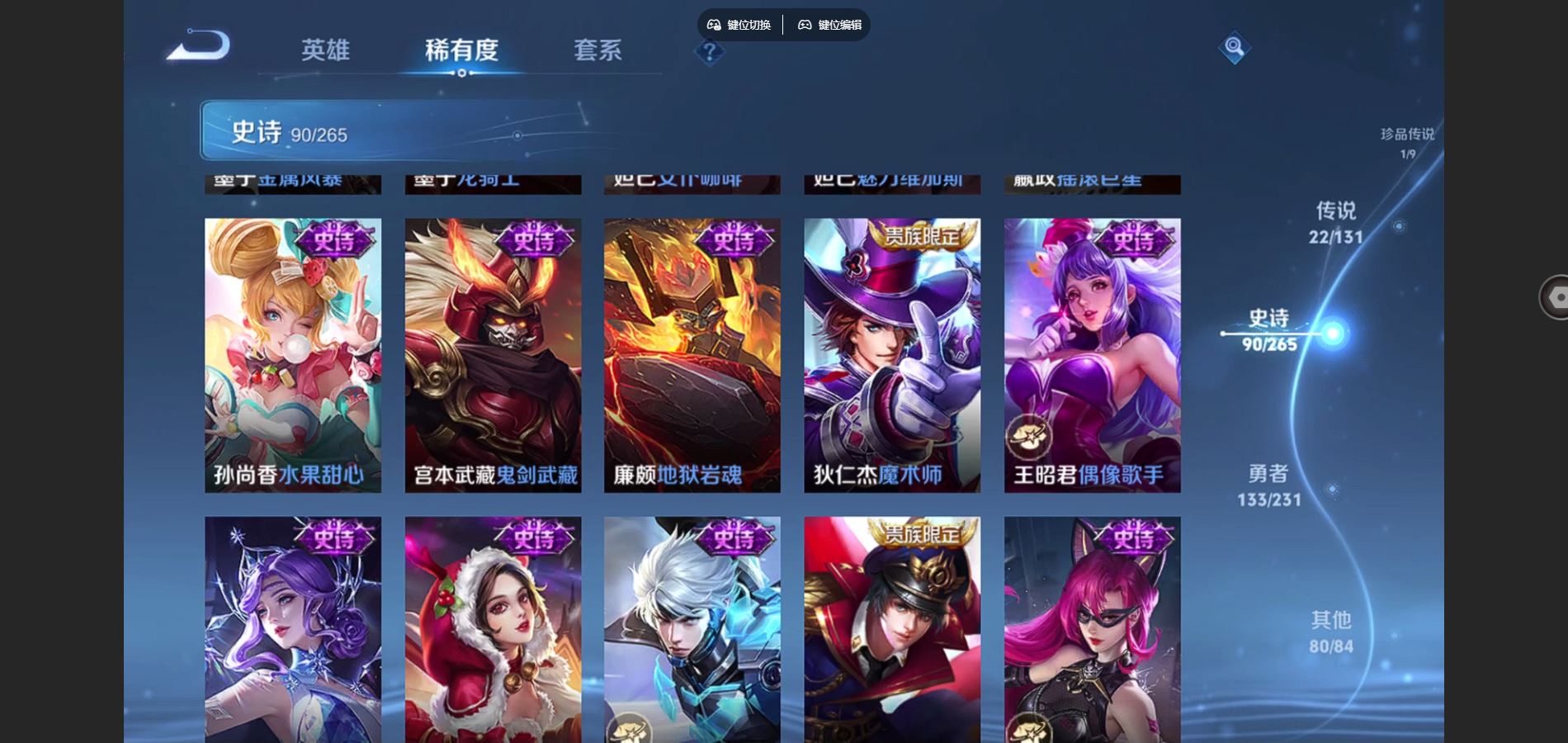 WZCMW428338王者荣耀账号详情图19