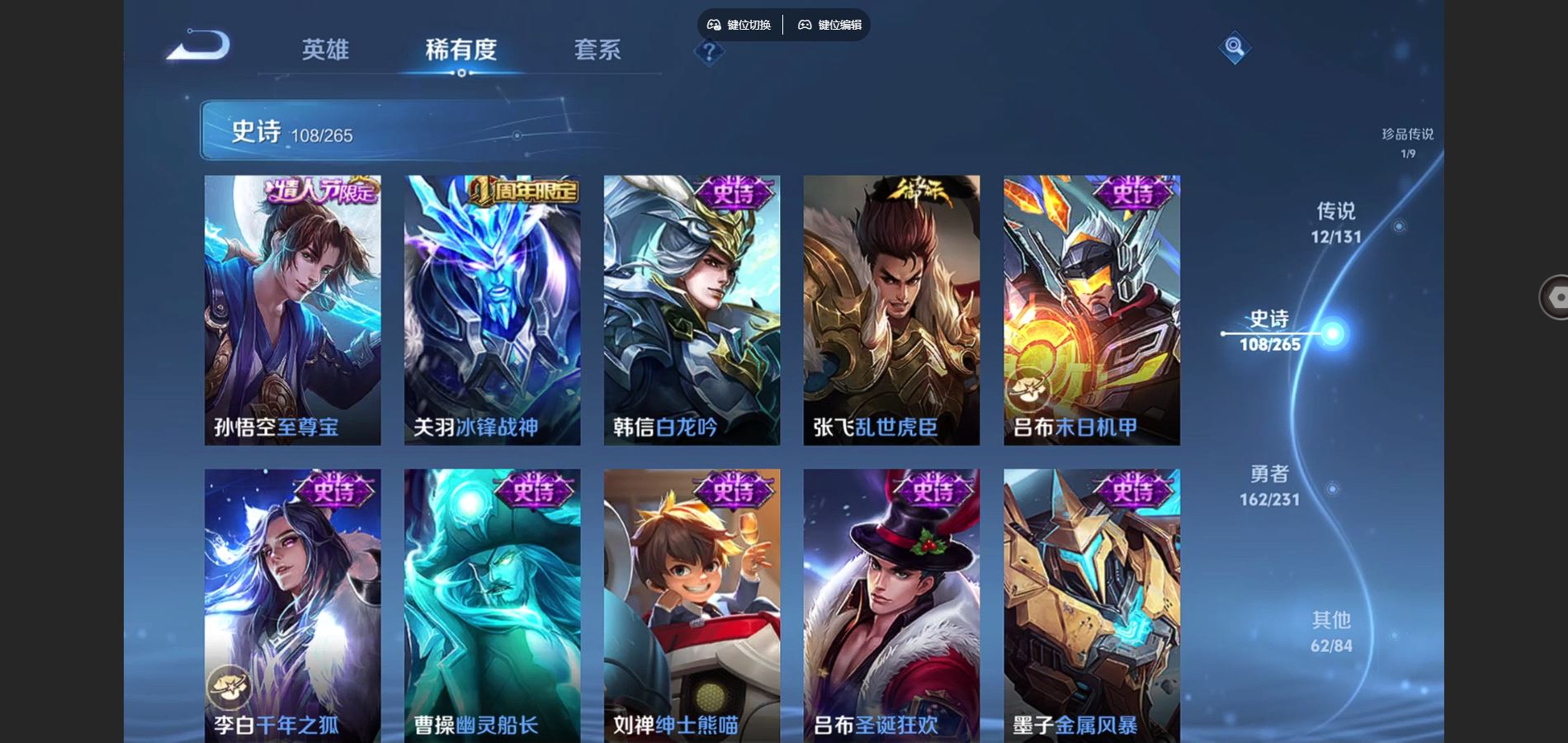 WZCMW428324王者荣耀账号详情图19