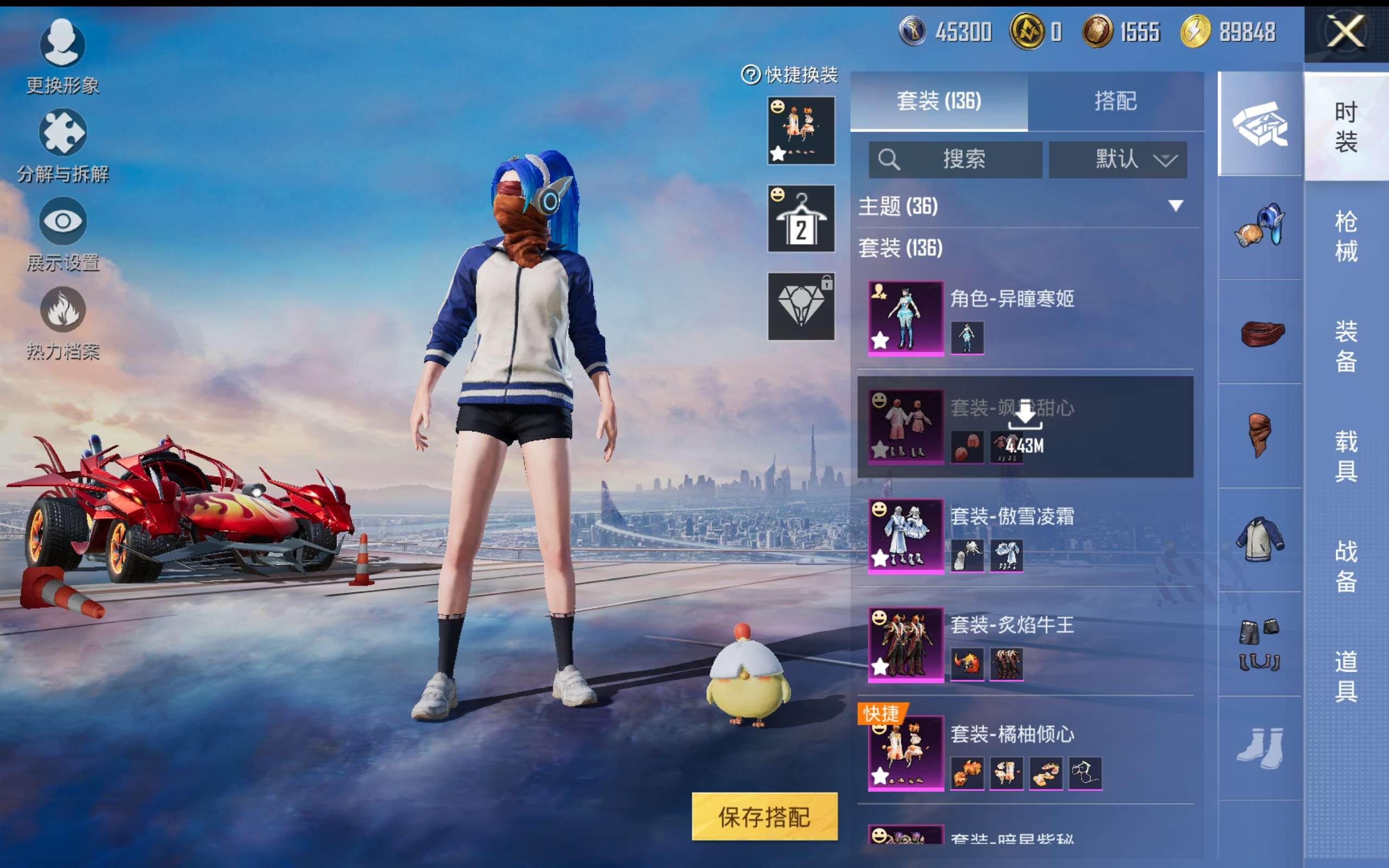 HPCMW416410和平精英账号详情图6 HPCMW416410和平精英账号详情图6