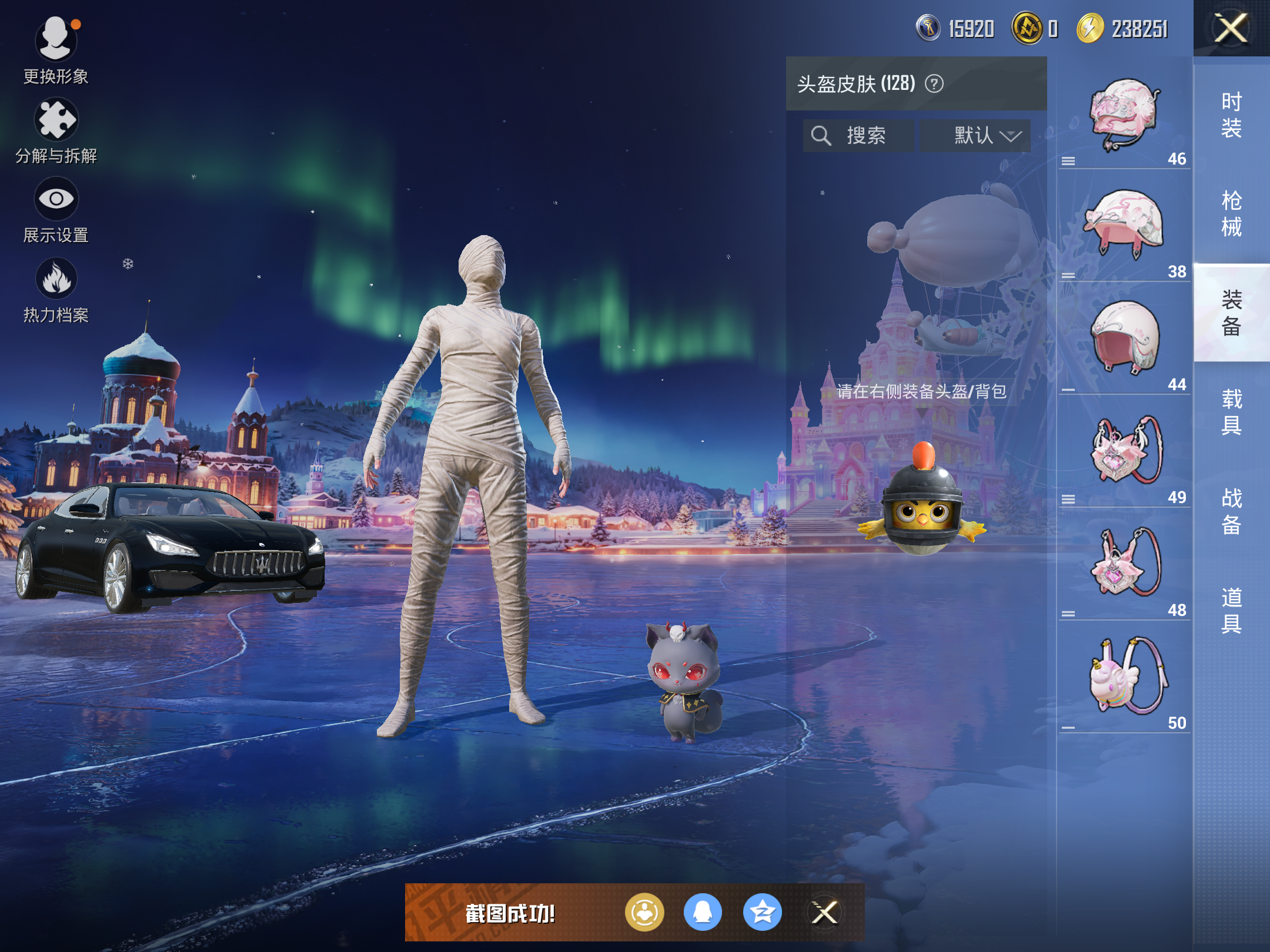 HPCMW416409和平精英账号详情图10