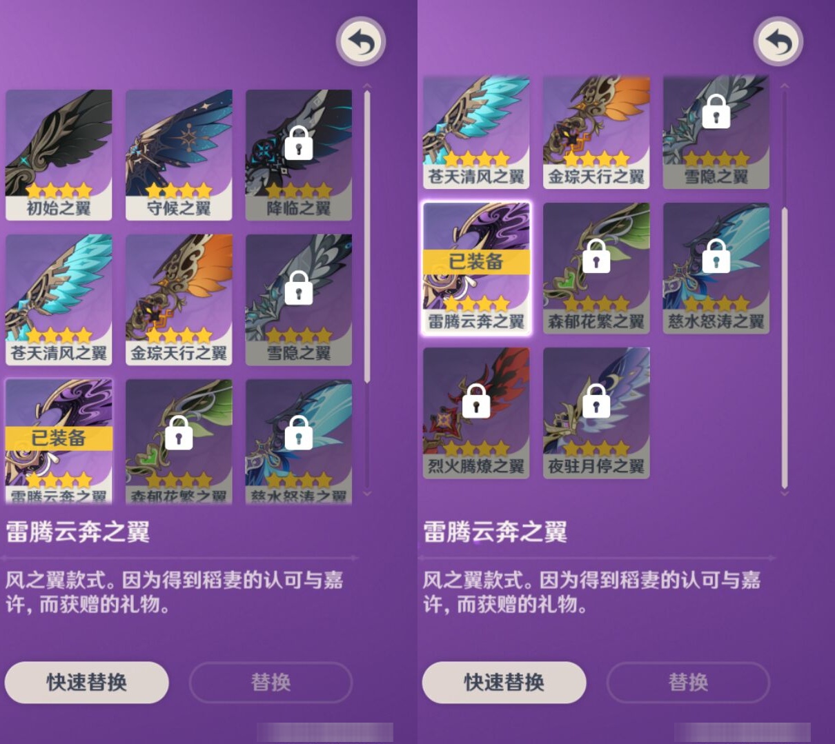 YSMK40268原神账号详情图8