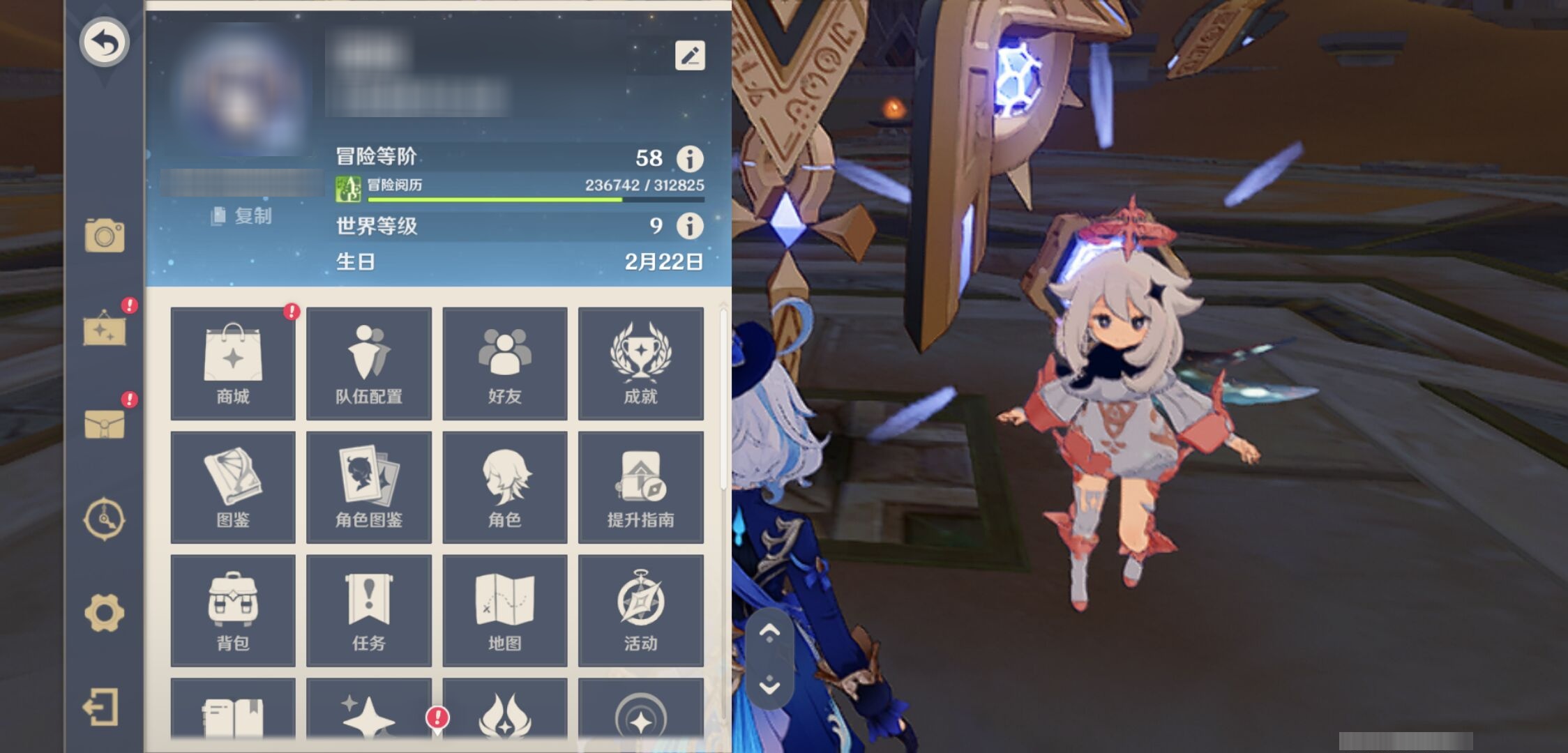 YSMK40267原神账号详情图6