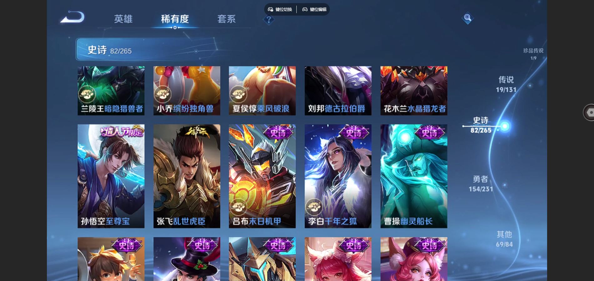 WZCMW428337王者荣耀账号详情图16