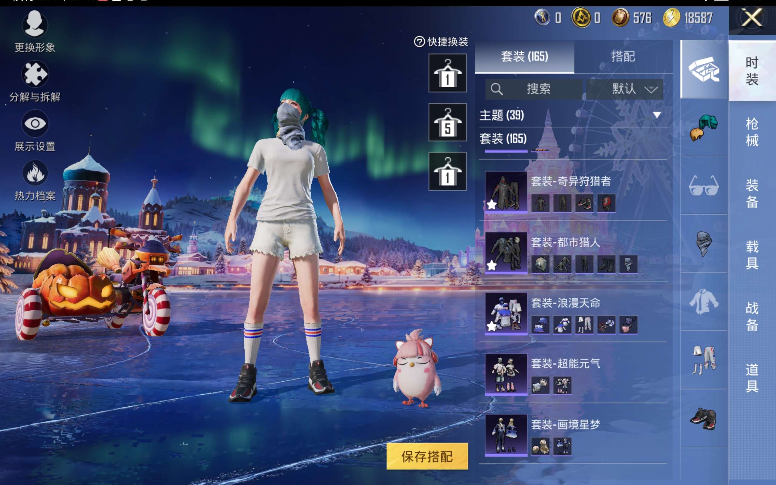 HPCMW416359和平精英账号详情图8