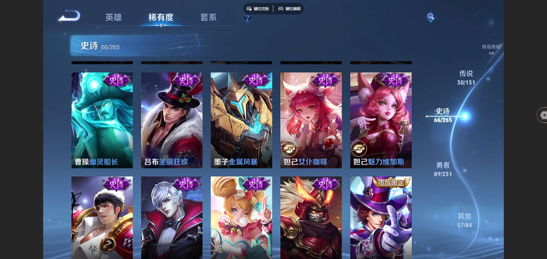 WZCMW428297王者荣耀账号详情图17