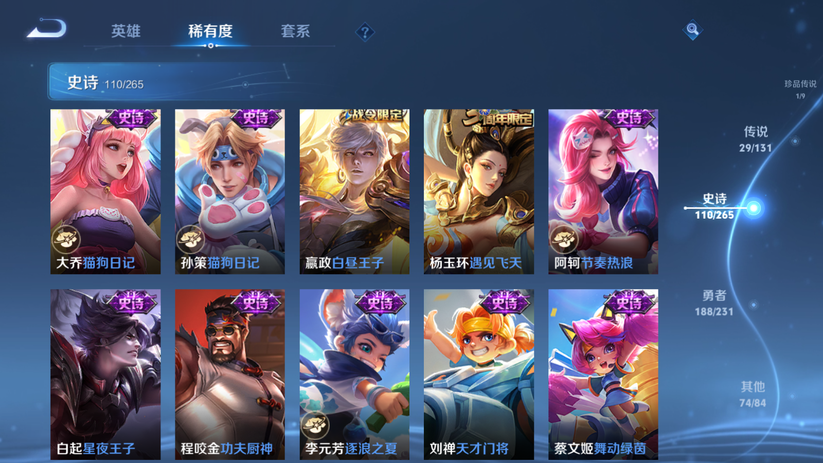 WZCMW428445王者荣耀账号详情图18