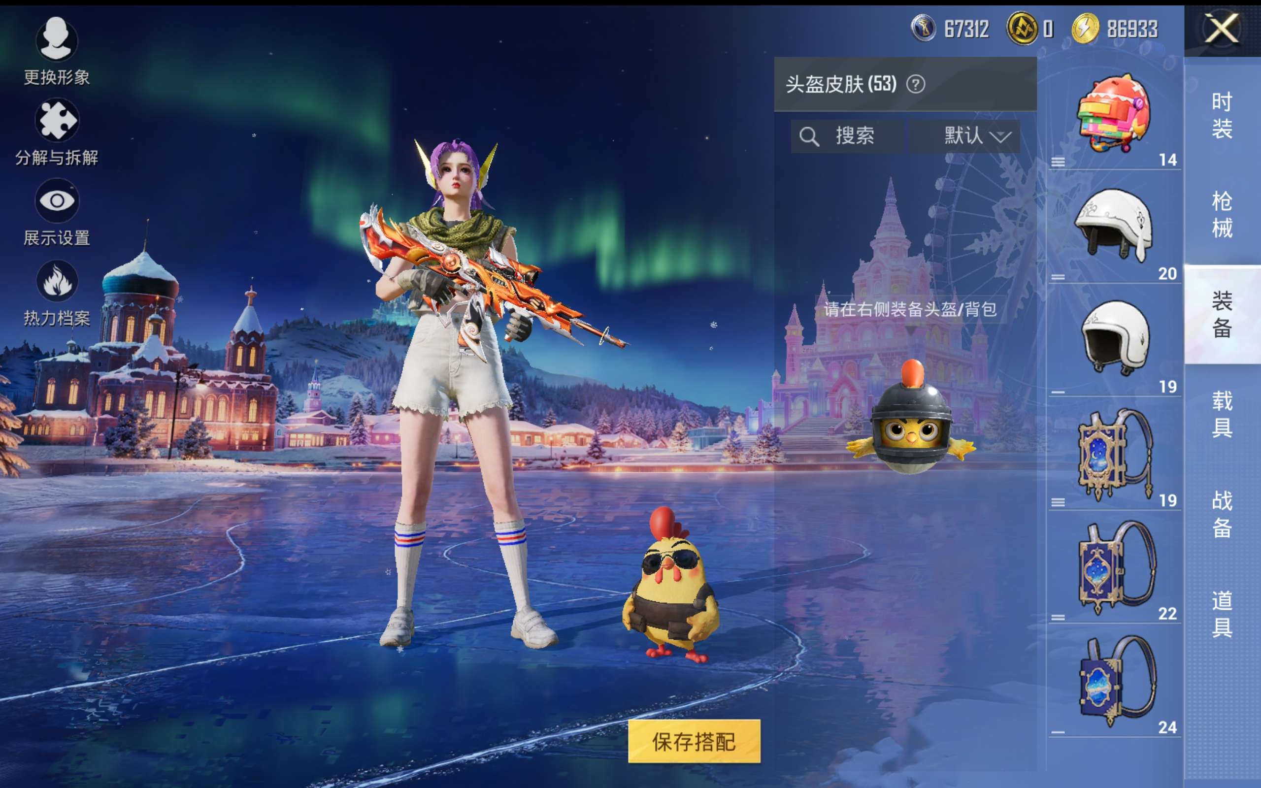 HPCMW416384和平精英账号详情图9