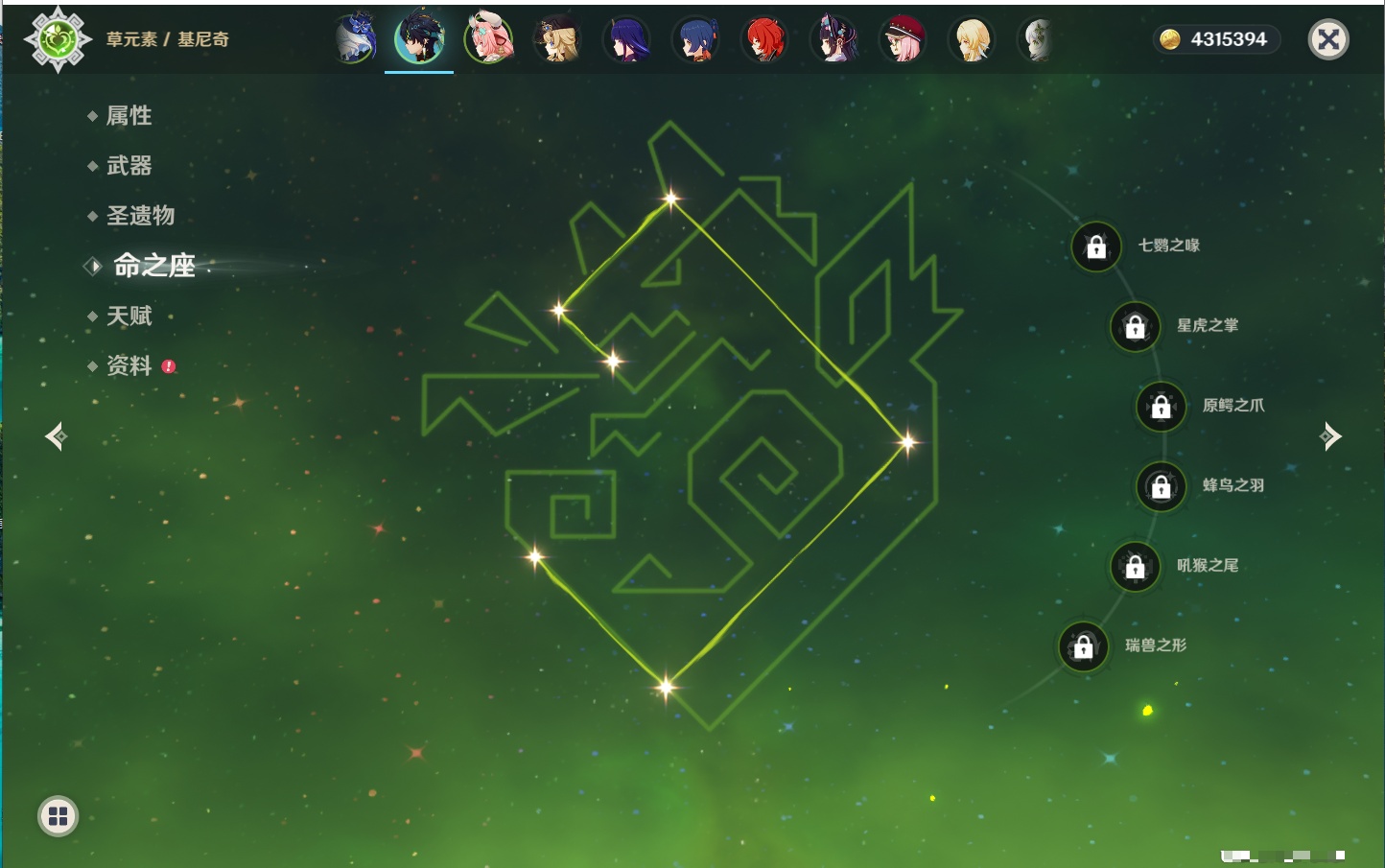 YSMK40261原神账号详情图35