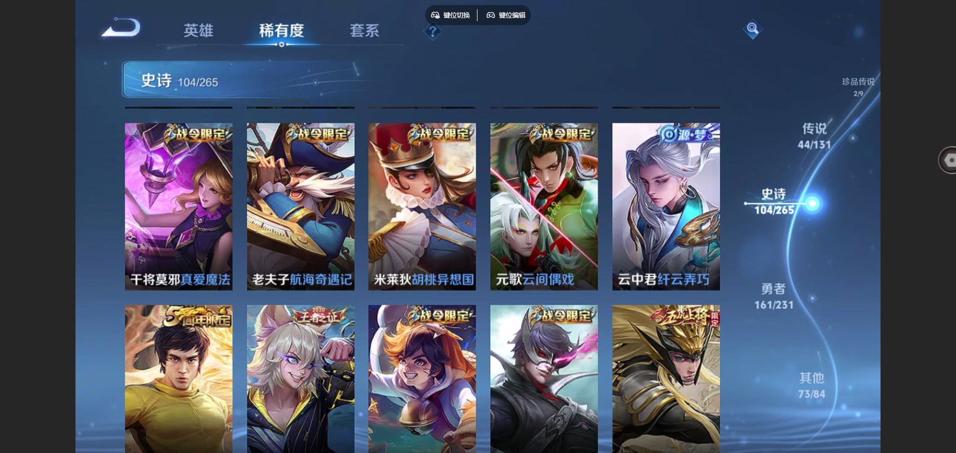 WZCMW428344王者荣耀账号详情图16