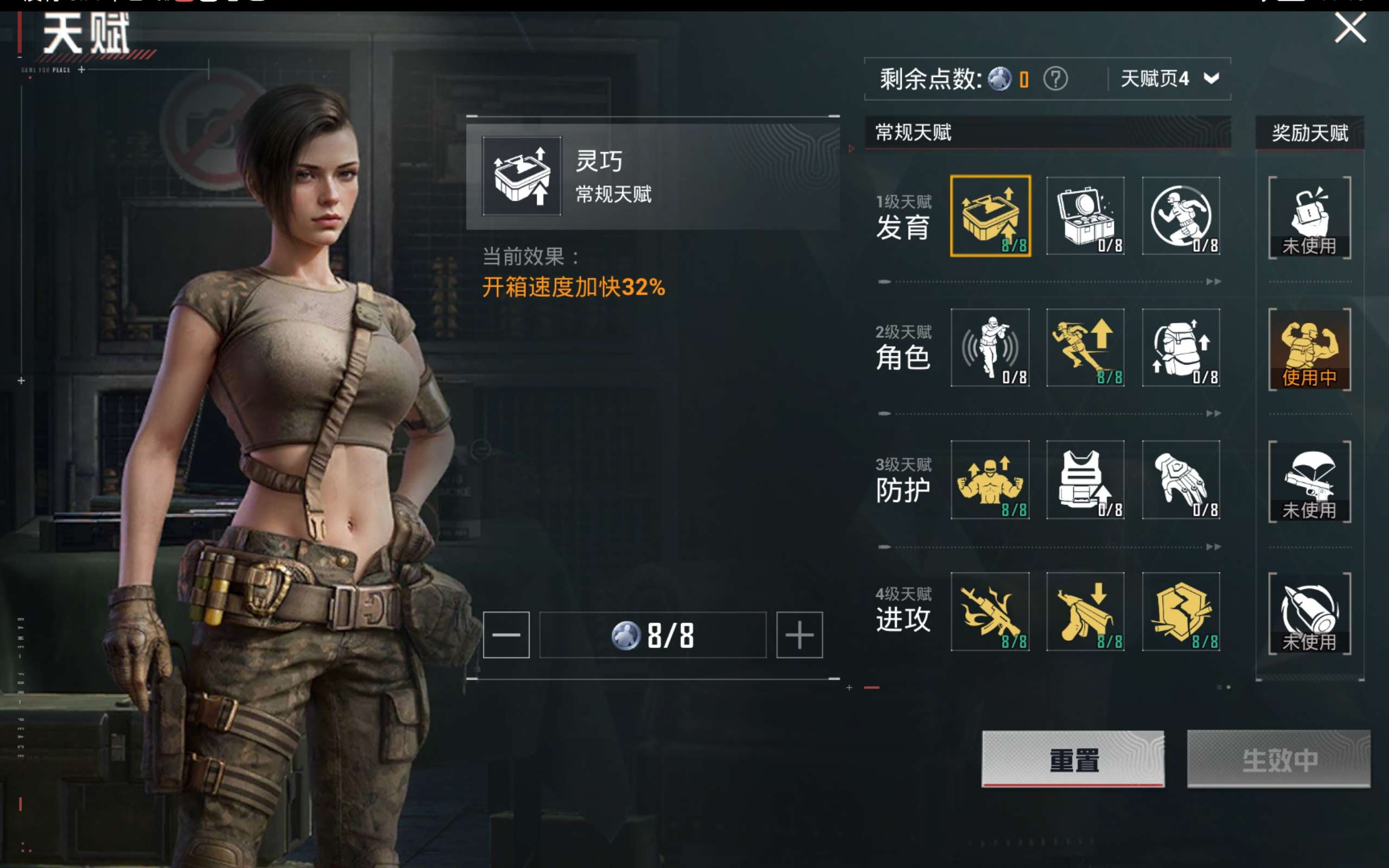 HPCMW416358和平精英账号详情图14