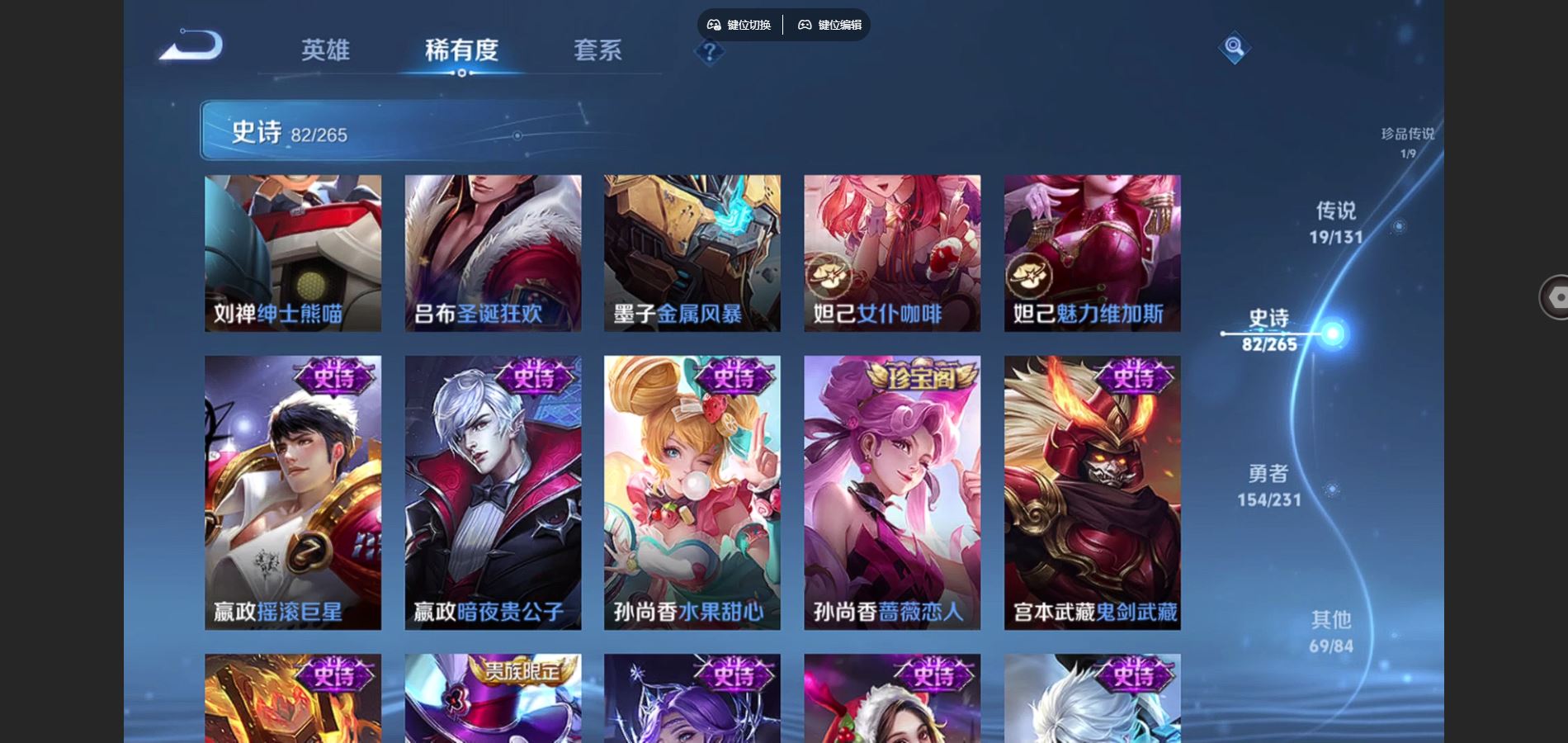 WZCMW428337王者荣耀账号详情图17