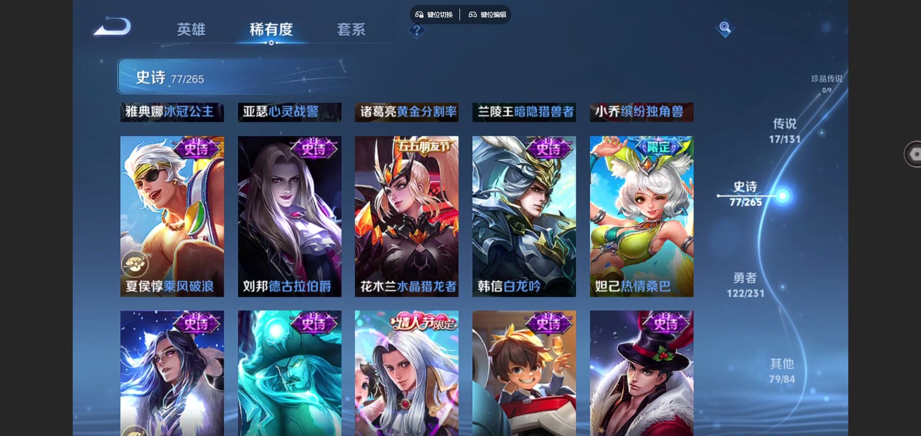 WZCMW428321王者荣耀账号详情图14 WZCMW428321王者荣耀账号详情图14