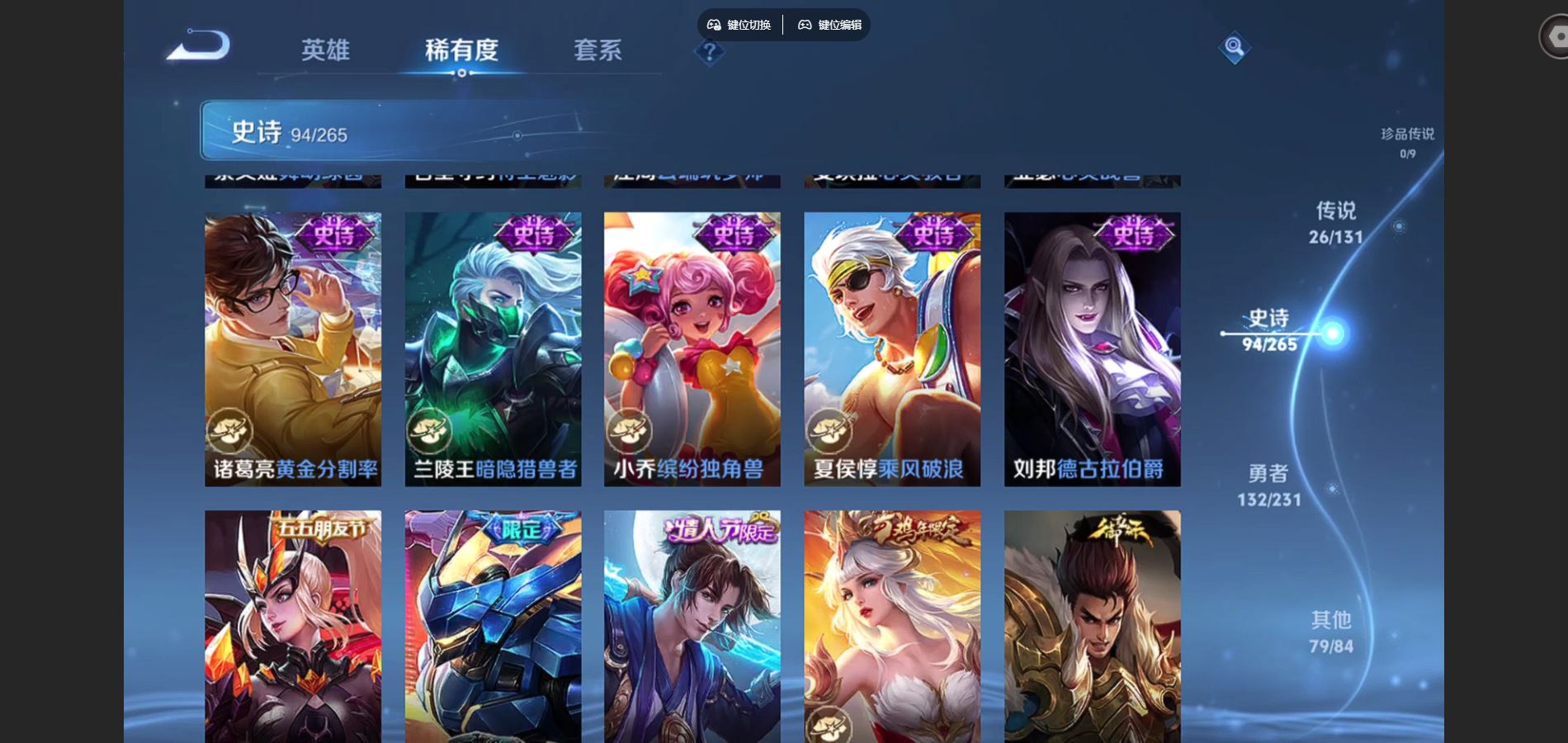 WZCMW428329王者荣耀账号详情图17