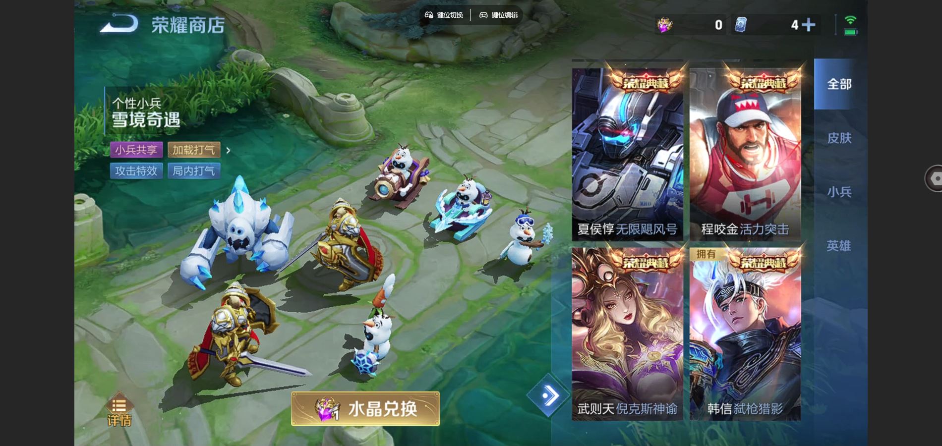 WZCMW428307王者荣耀账号详情图19