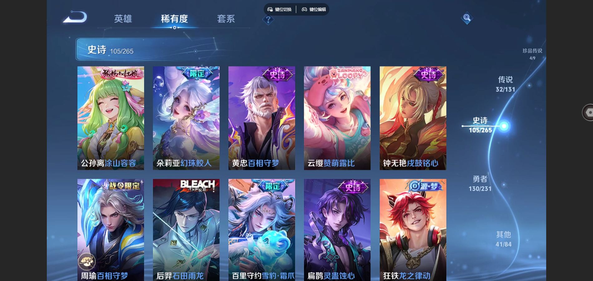 WZCMW428295王者荣耀账号详情图13