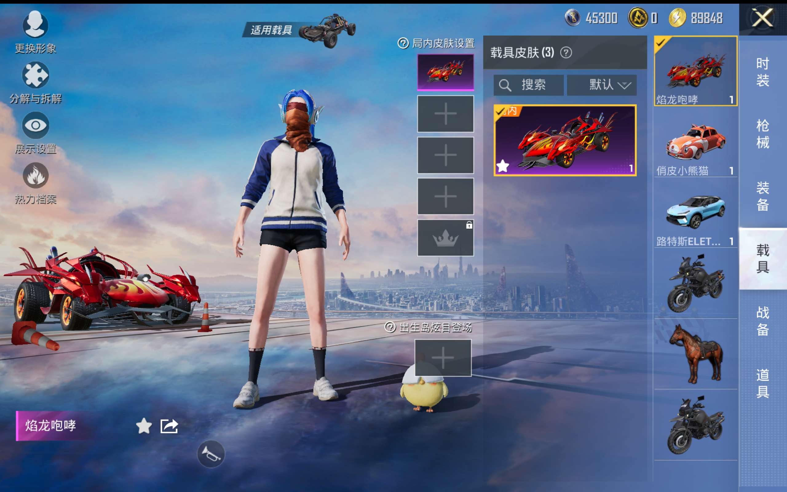 HPCMW416410和平精英账号详情图10 HPCMW416410和平精英账号详情图10