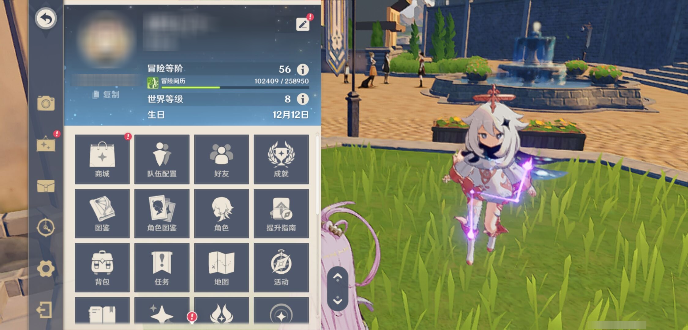 YSMK40260原神账号详情图6 YSMK40260原神账号详情图6