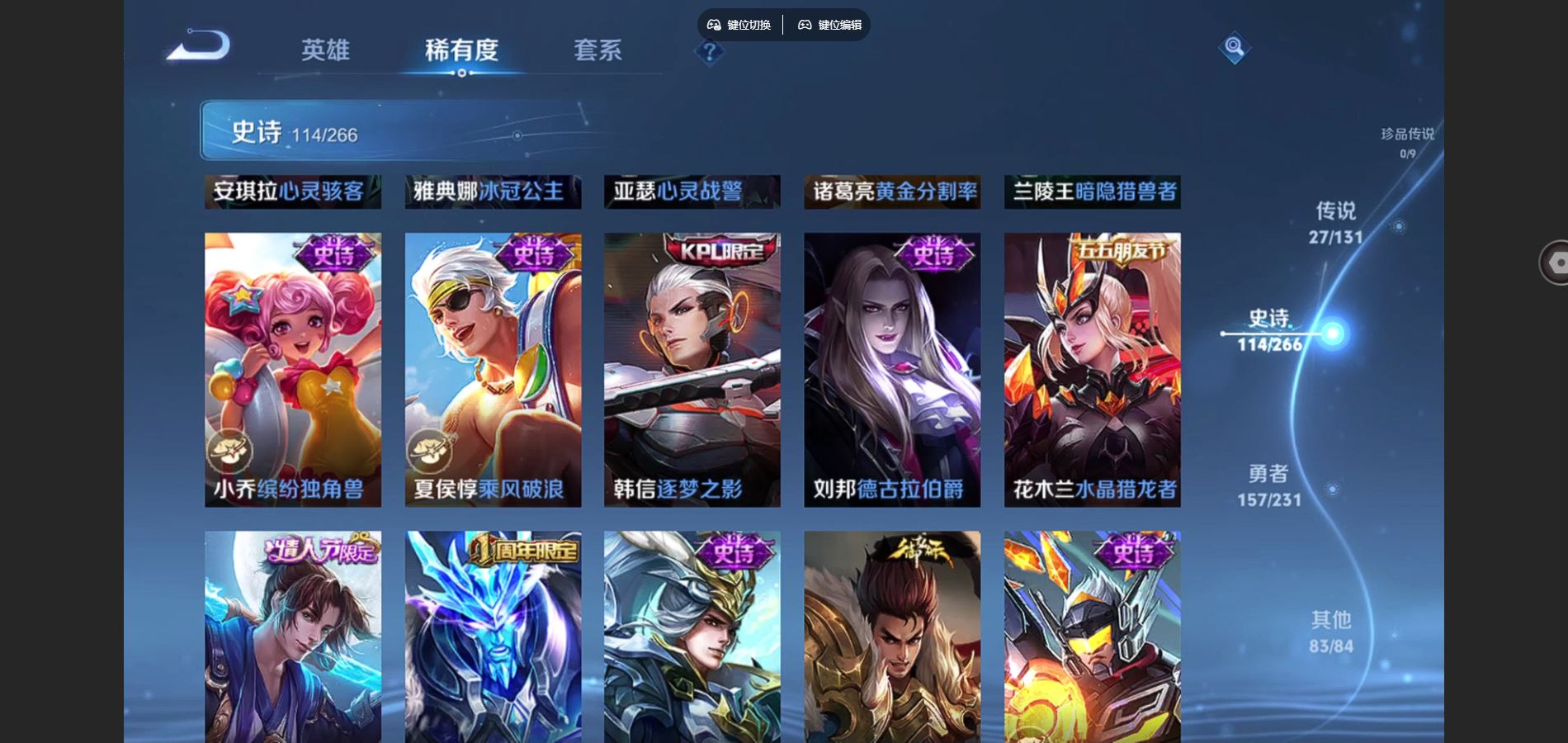 WZCMW428345王者荣耀账号详情图19 WZCMW428345王者荣耀账号详情图19