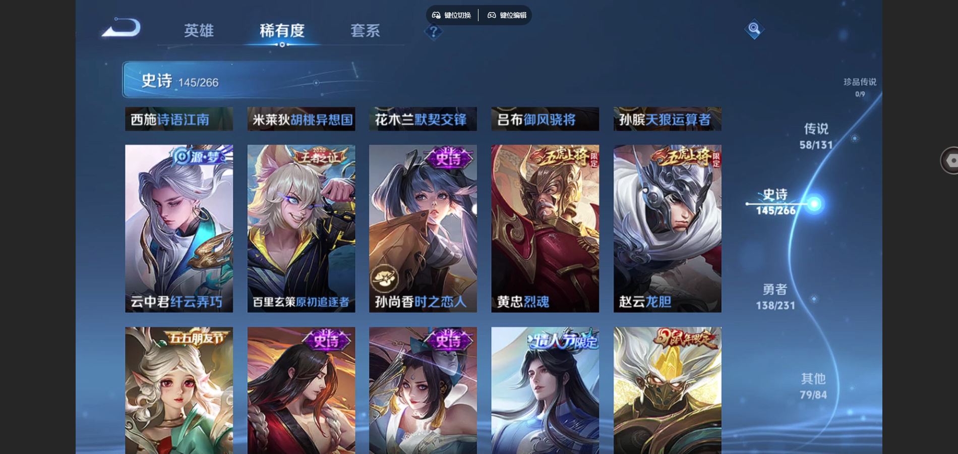 WZCMW428332王者荣耀账号详情图21 WZCMW428332王者荣耀账号详情图21