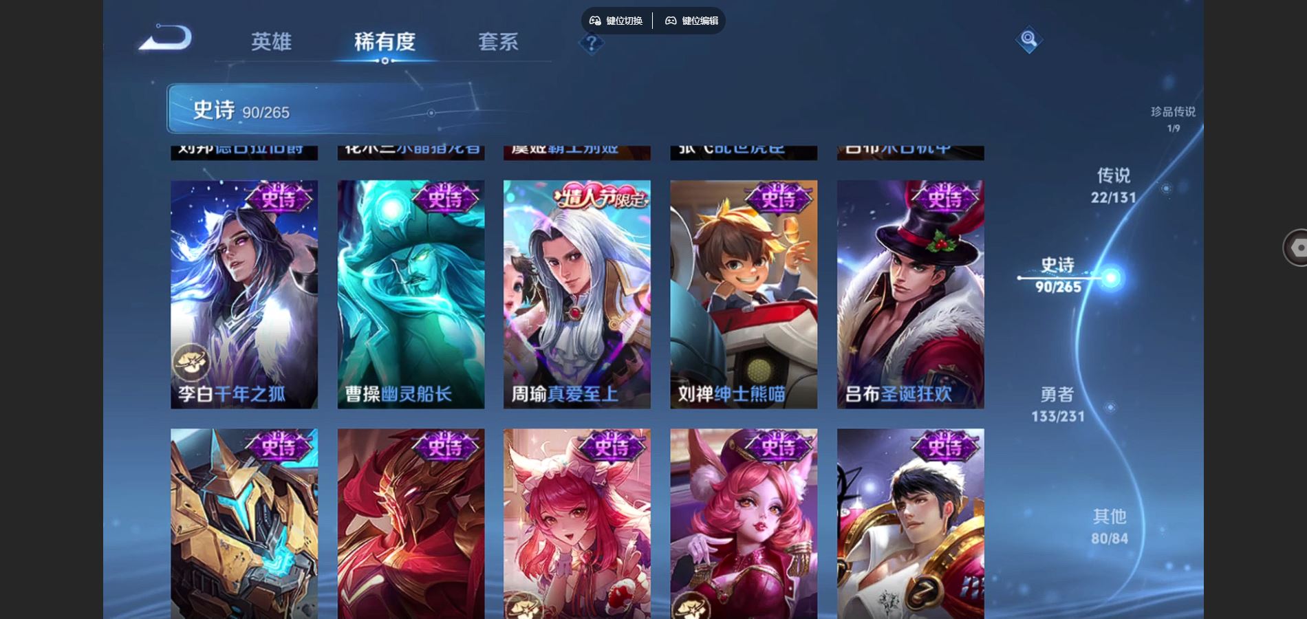 WZCMW428338王者荣耀账号详情图18