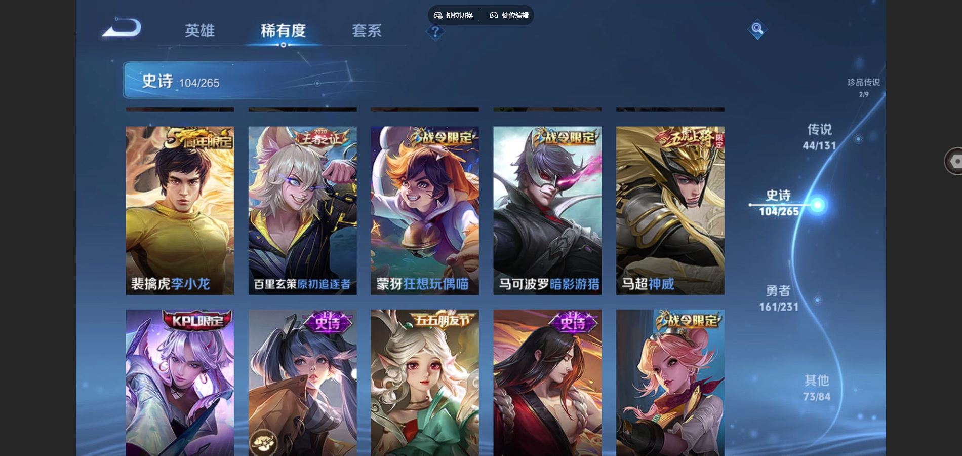 WZCMW428344王者荣耀账号详情图17