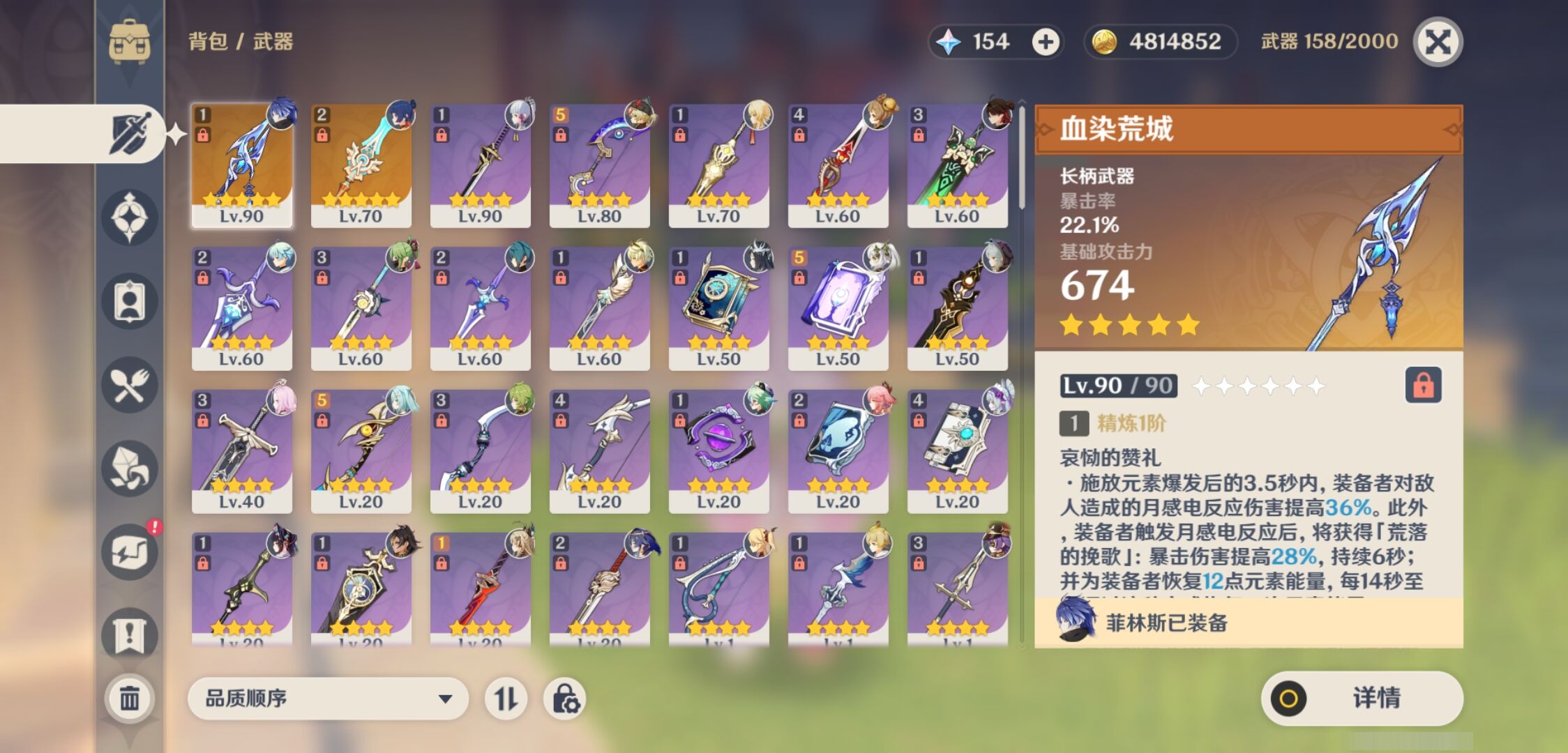 YSMK40260原神账号详情图4 YSMK40260原神账号详情图4