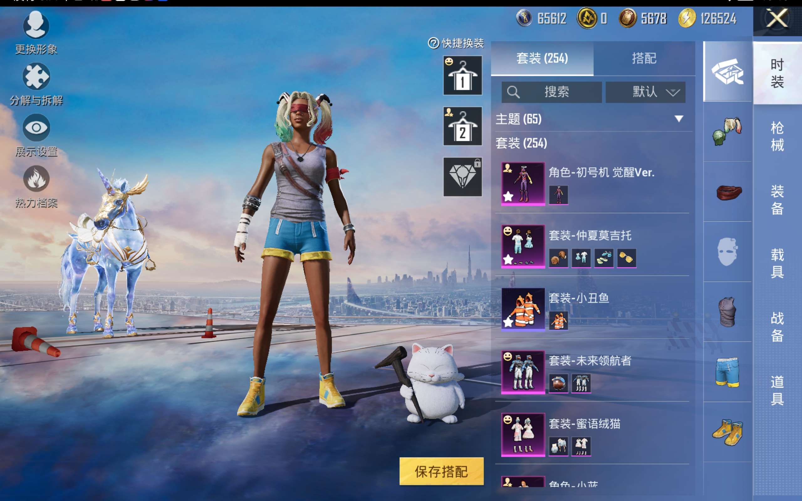 HPCMW416352和平精英账号详情图6 HPCMW416352和平精英账号详情图6