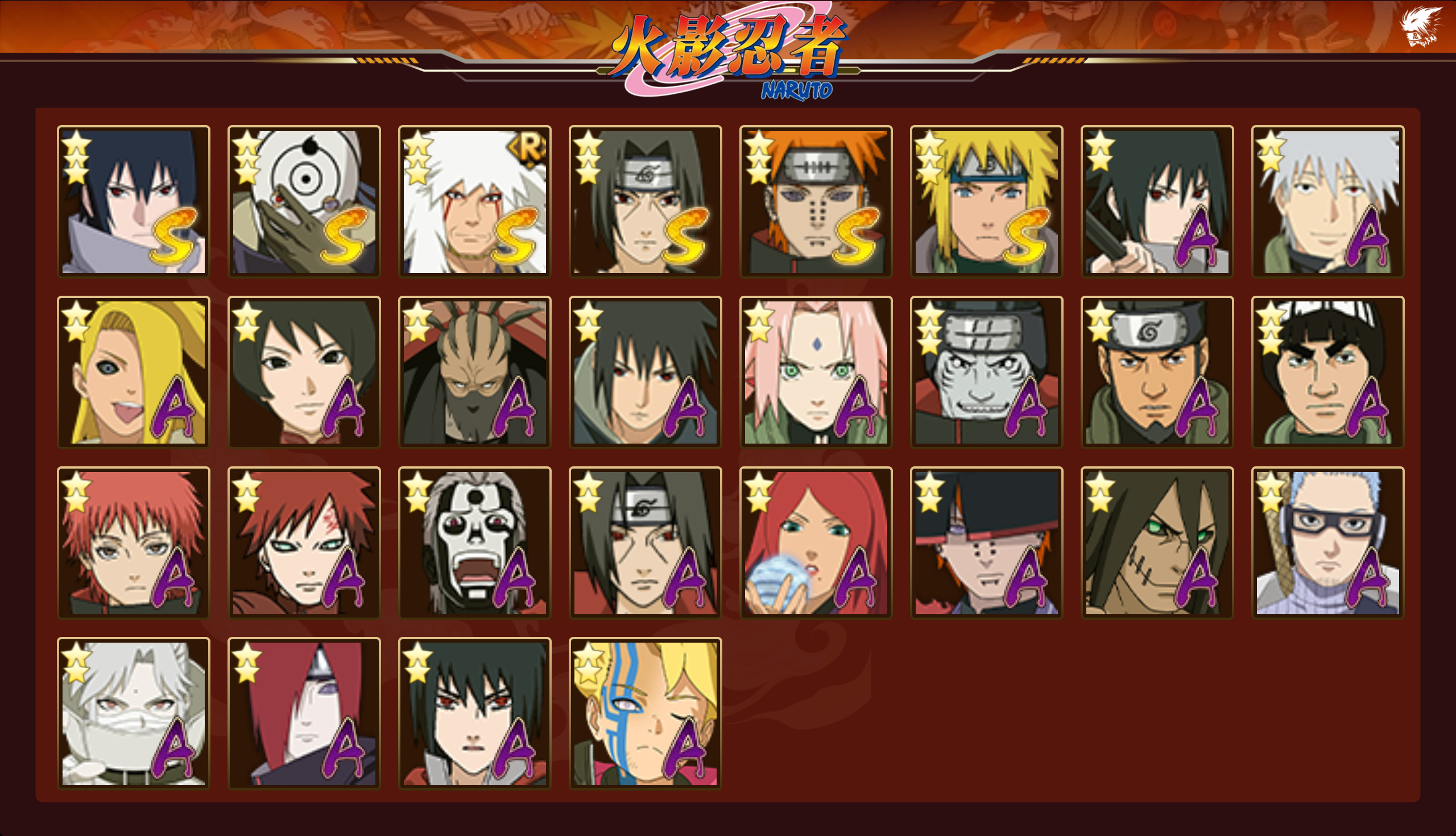 HYCMW40797火影忍者账号详情图11