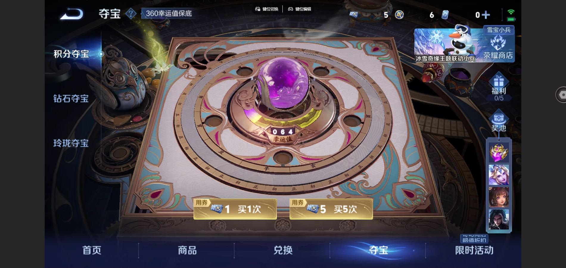 WZCMW428321王者荣耀账号详情图20 WZCMW428321王者荣耀账号详情图20