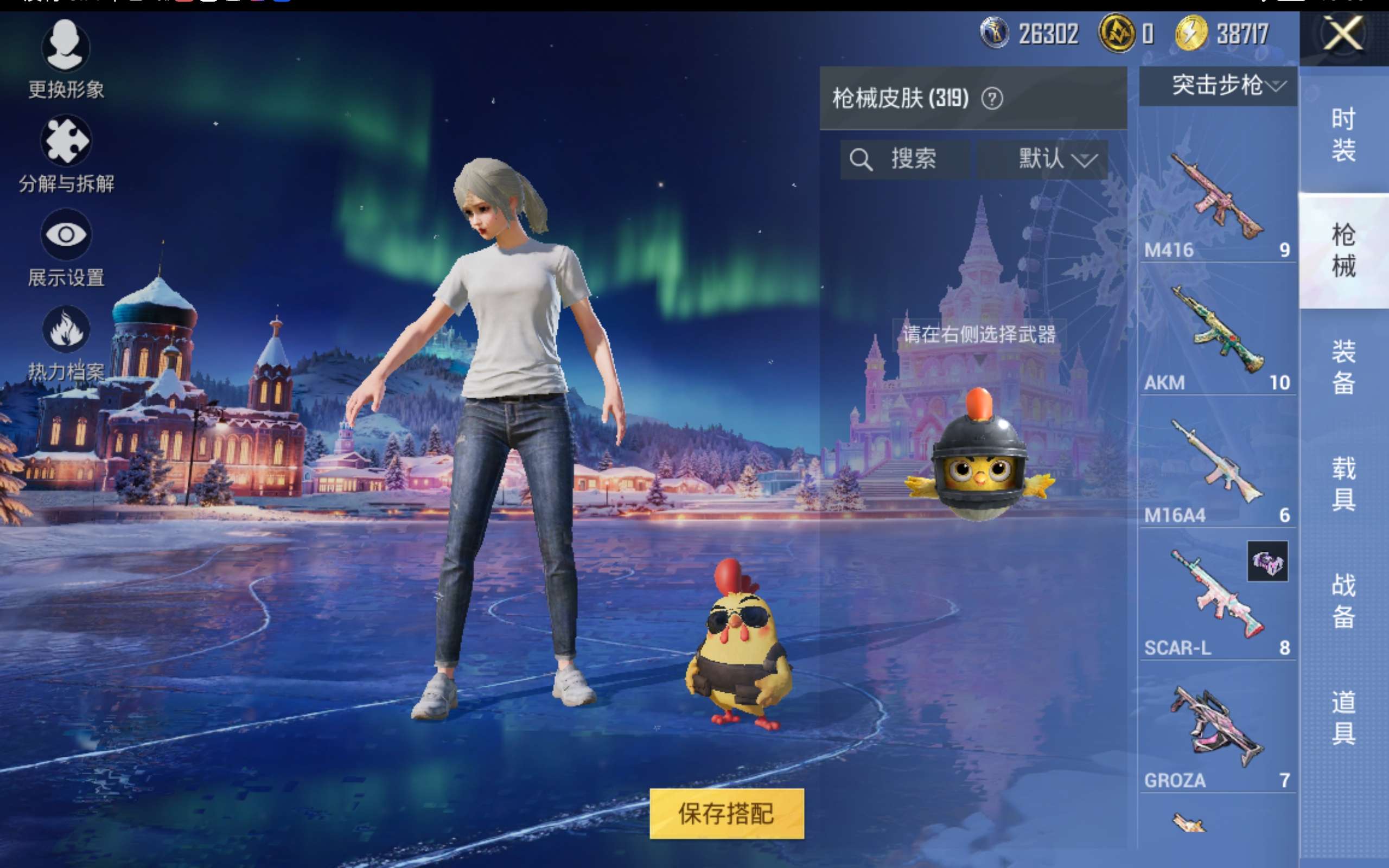 HPCMW416362和平精英账号详情图11