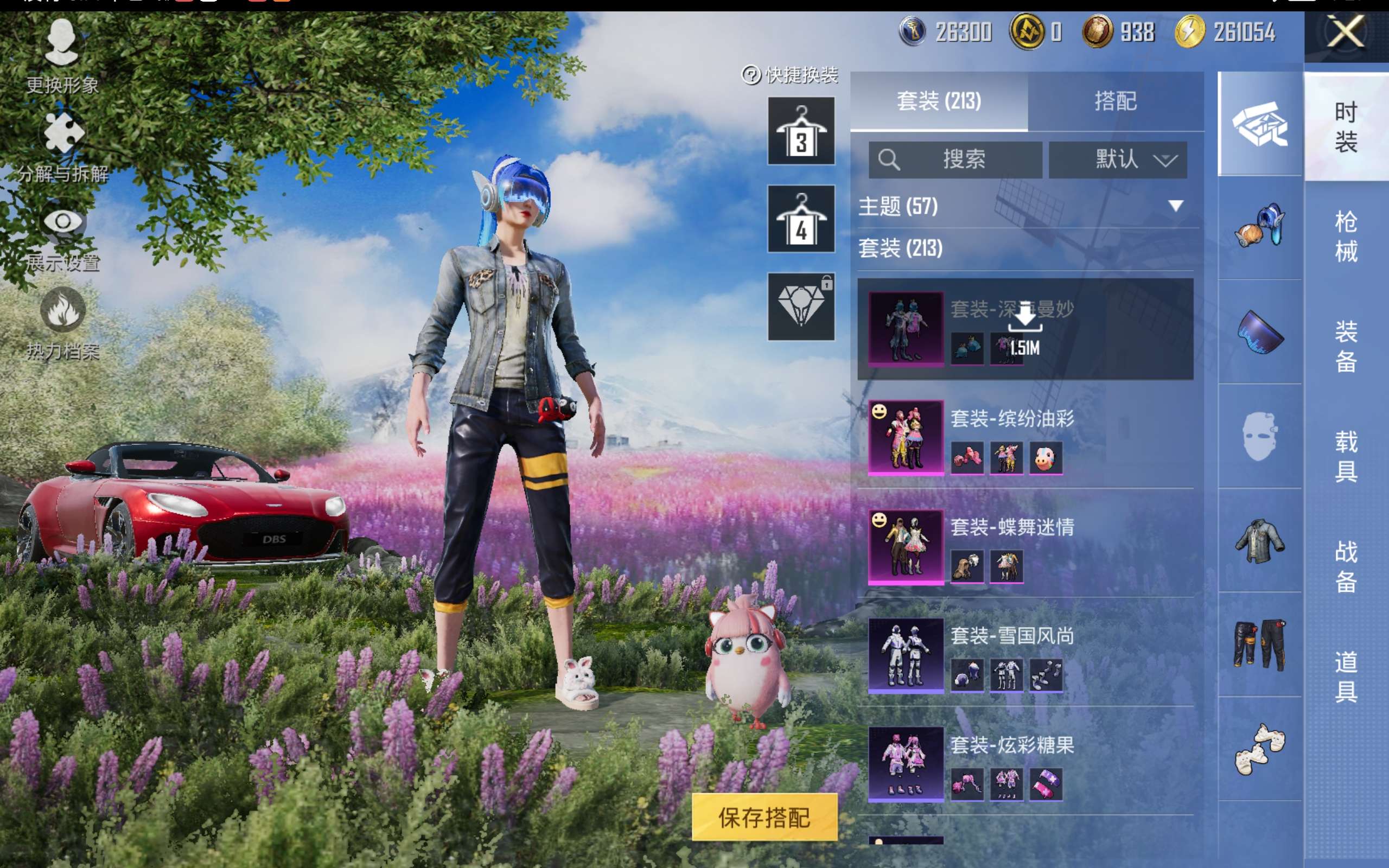 HPCMW416391和平精英账号详情图8