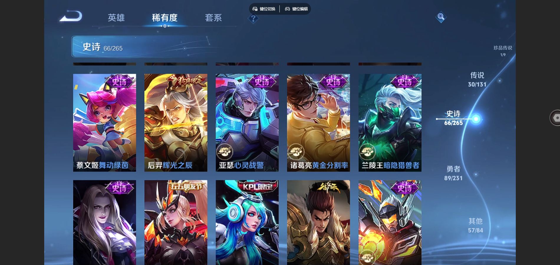 WZCMW428297王者荣耀账号详情图16