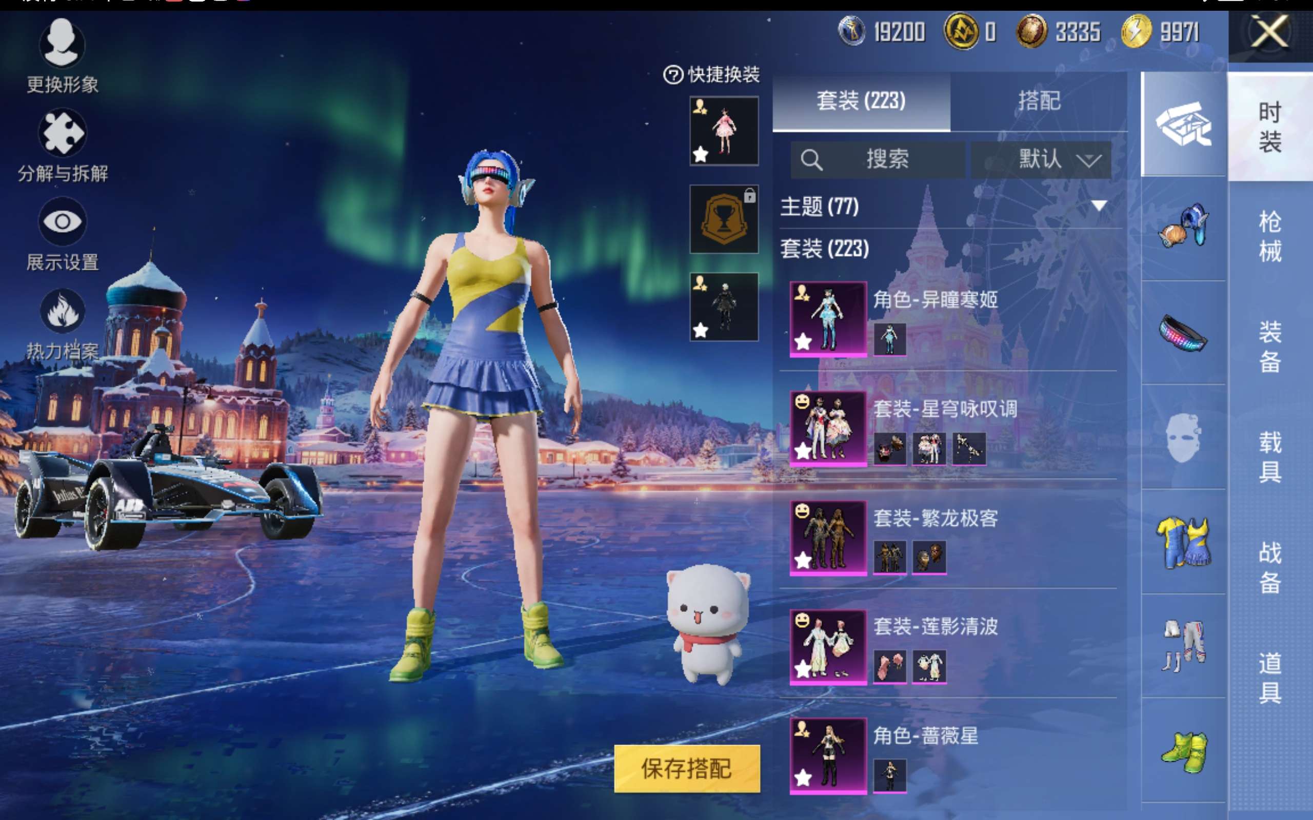 HPCMW416368和平精英账号详情图6