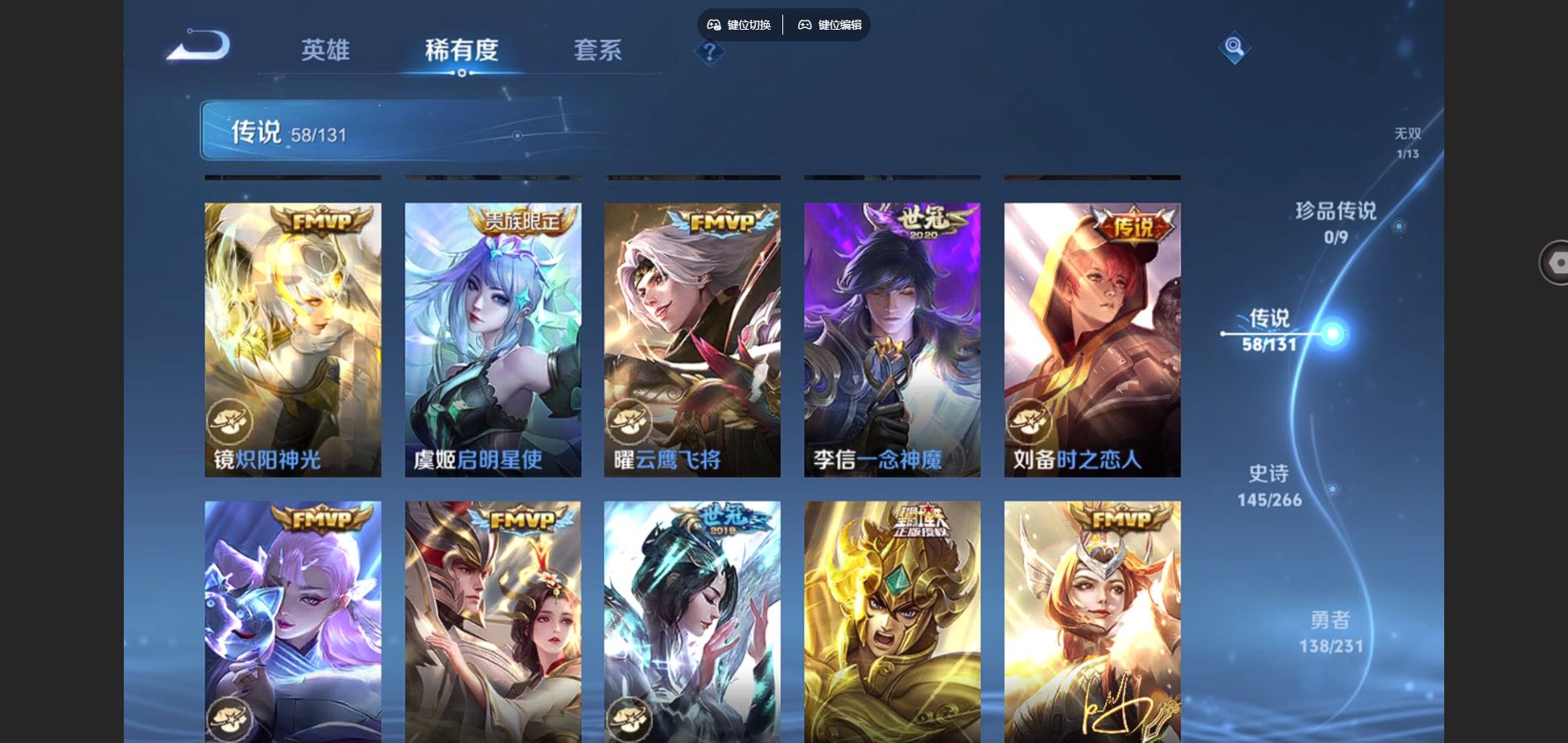 WZCMW428332王者荣耀账号详情图12 WZCMW428332王者荣耀账号详情图12