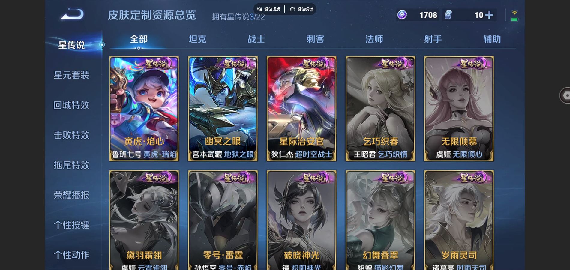 WZCMW428349王者荣耀账号详情图21