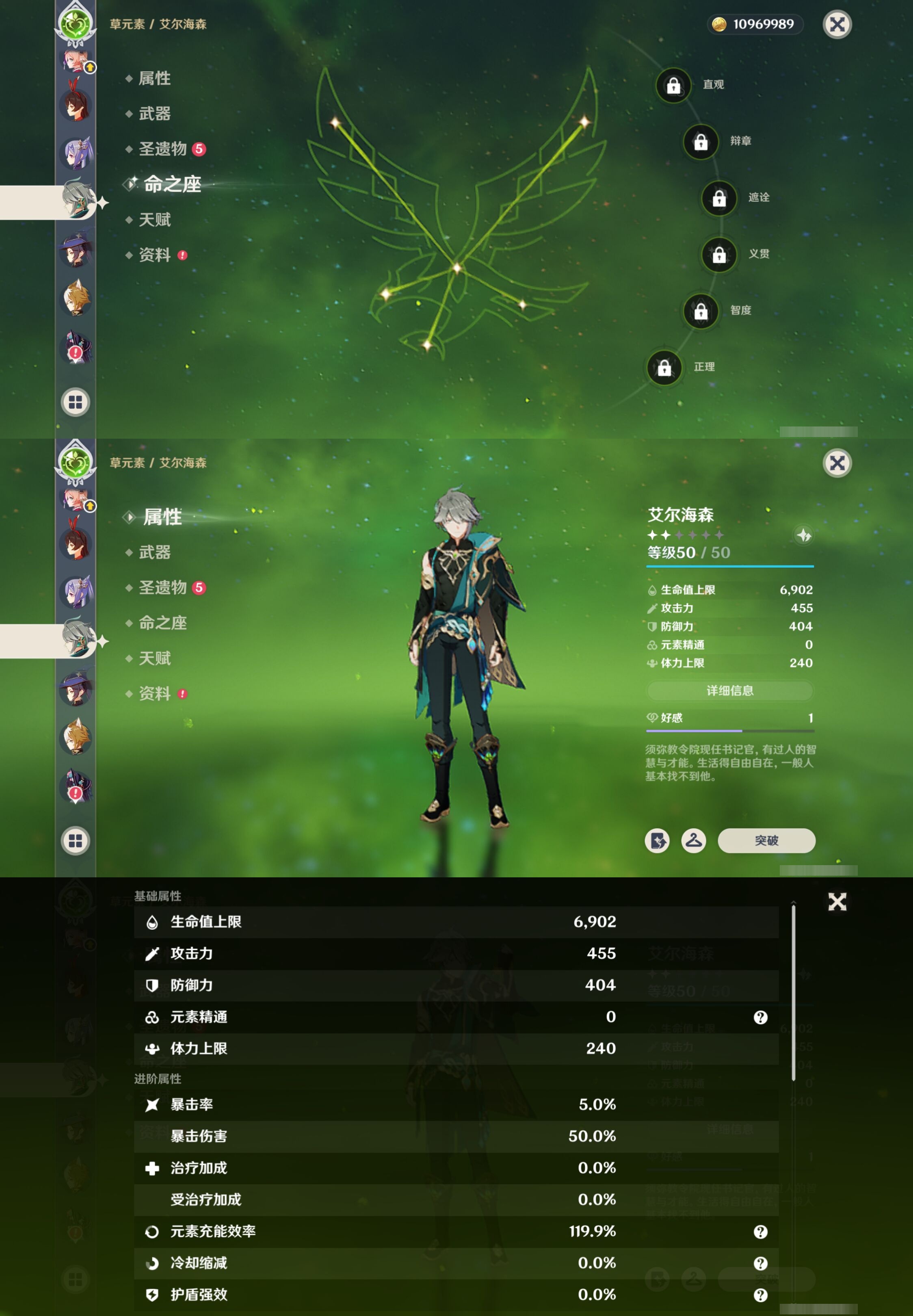 YSMK40264原神账号详情图19