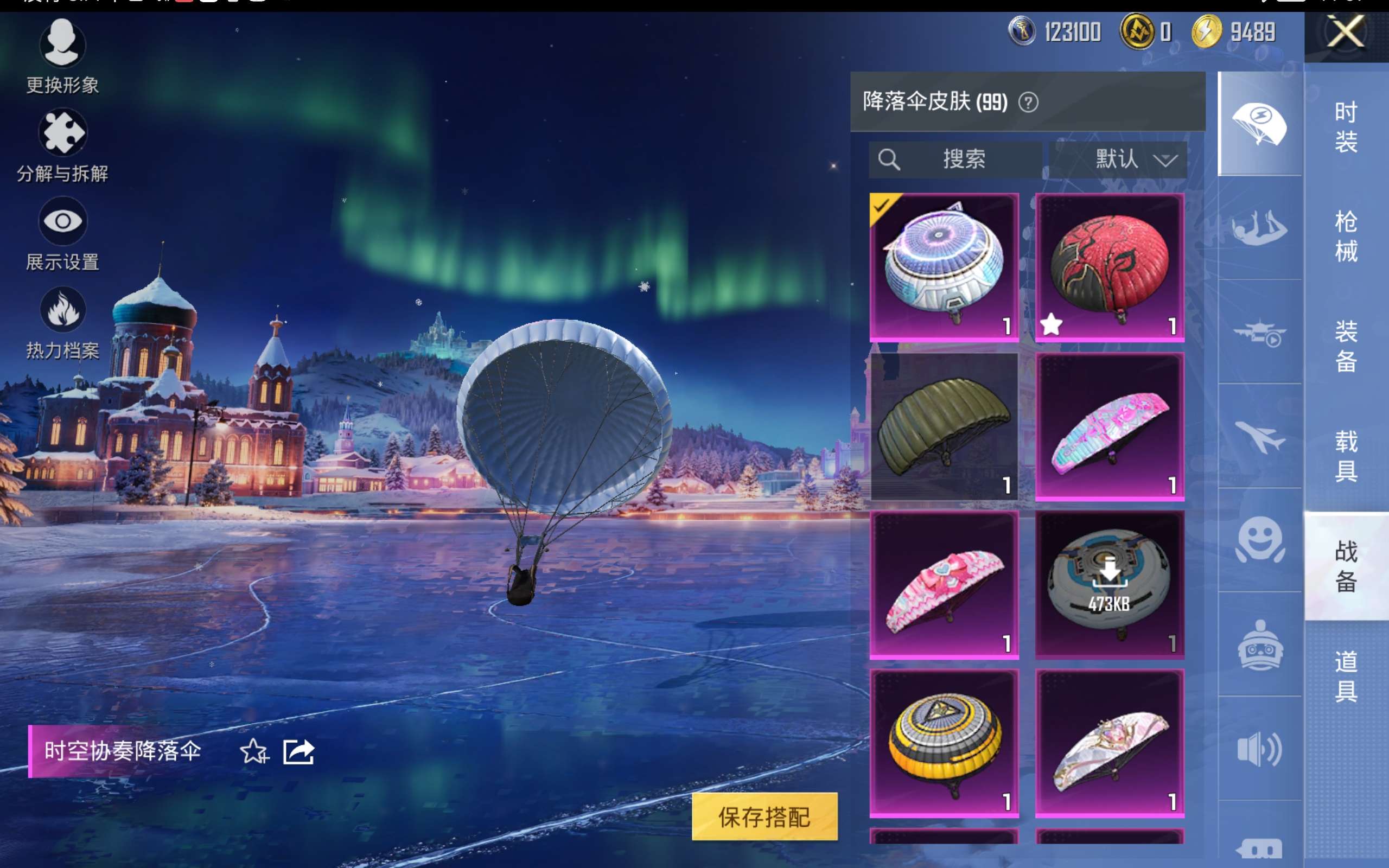 HPCMW416375和平精英账号详情图13